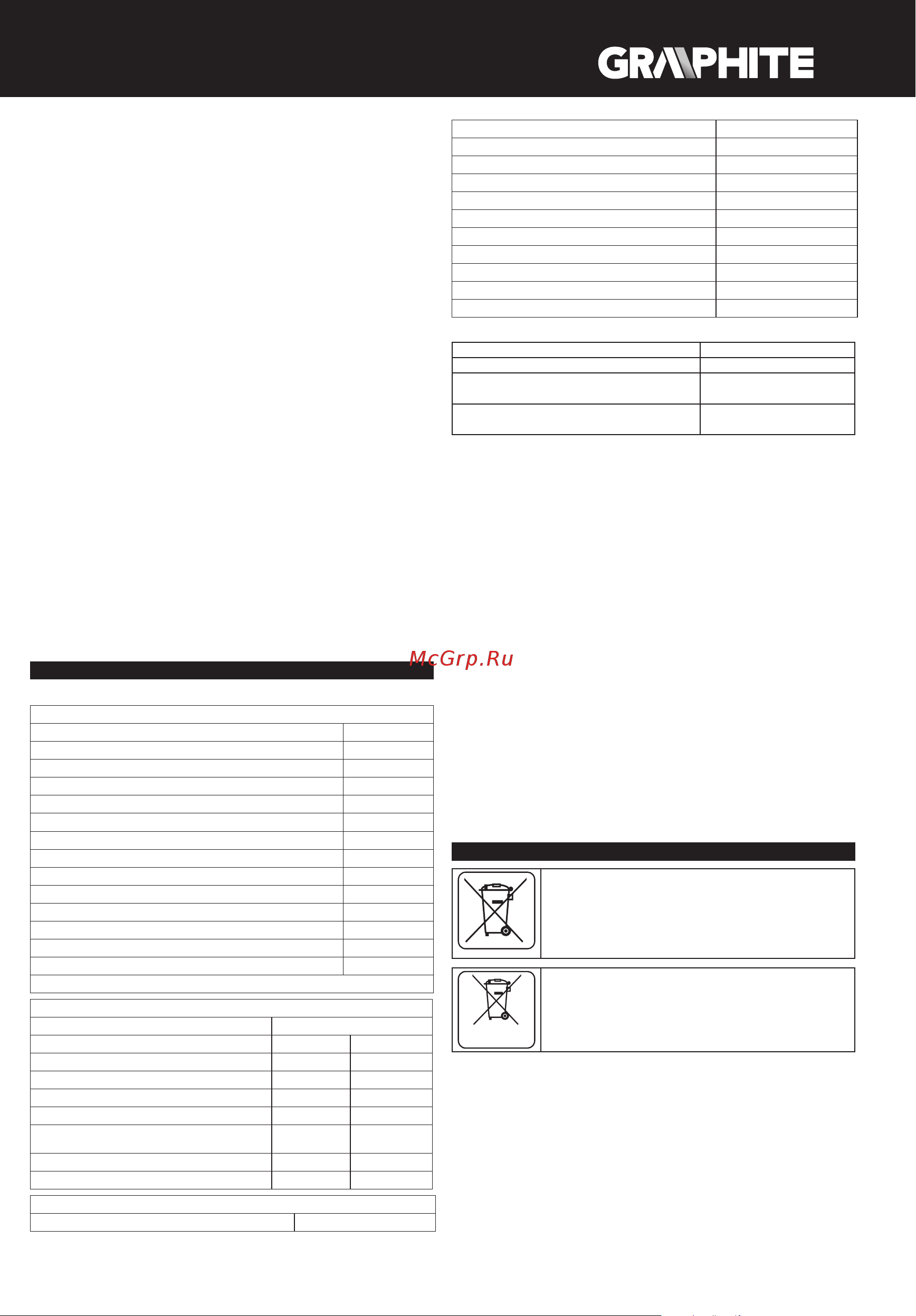 GRAPHITE 58G023 [31/112] Li ion