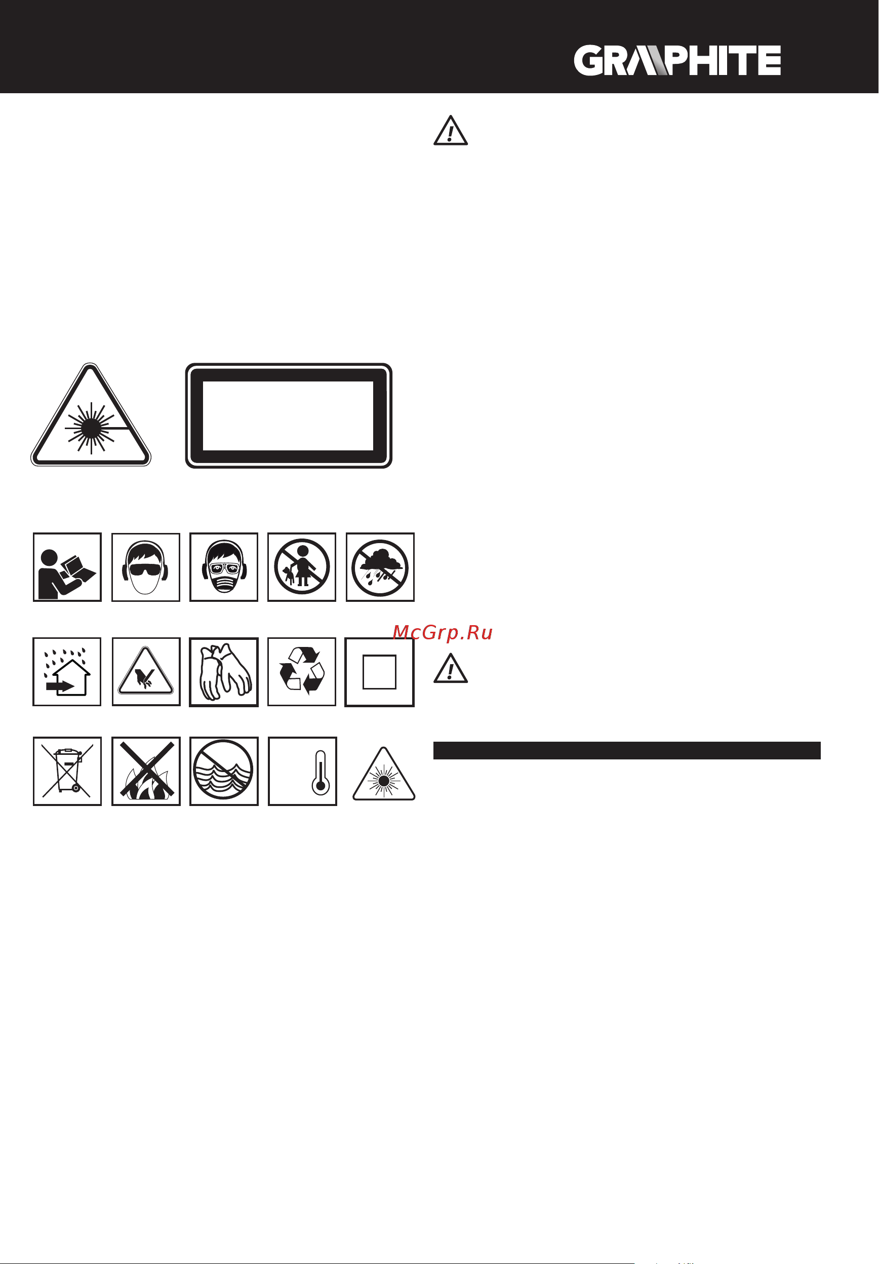 GRAPHITE 58G023 [53/112] 12 13 14 15