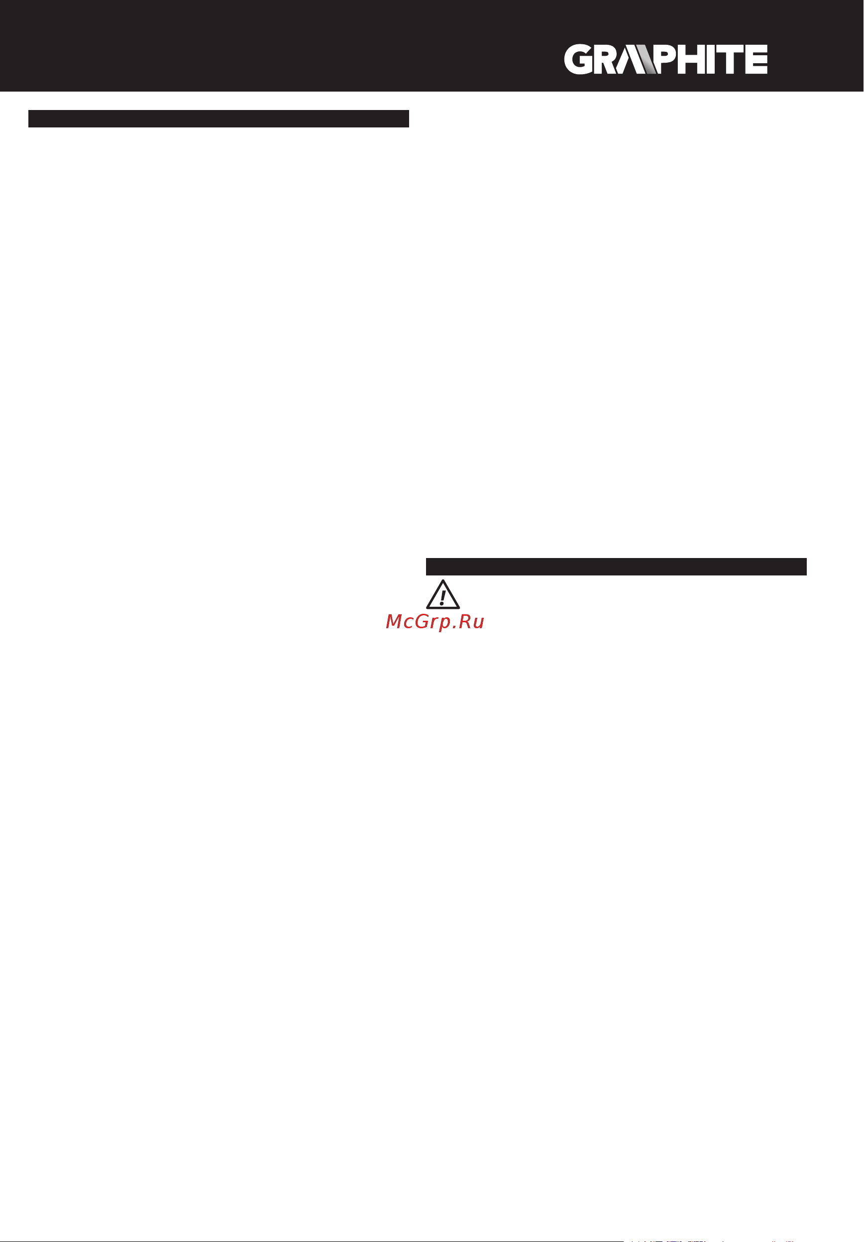 GRAPHITE 58G023 [59/112] Aptarnavimas ir priežiūra