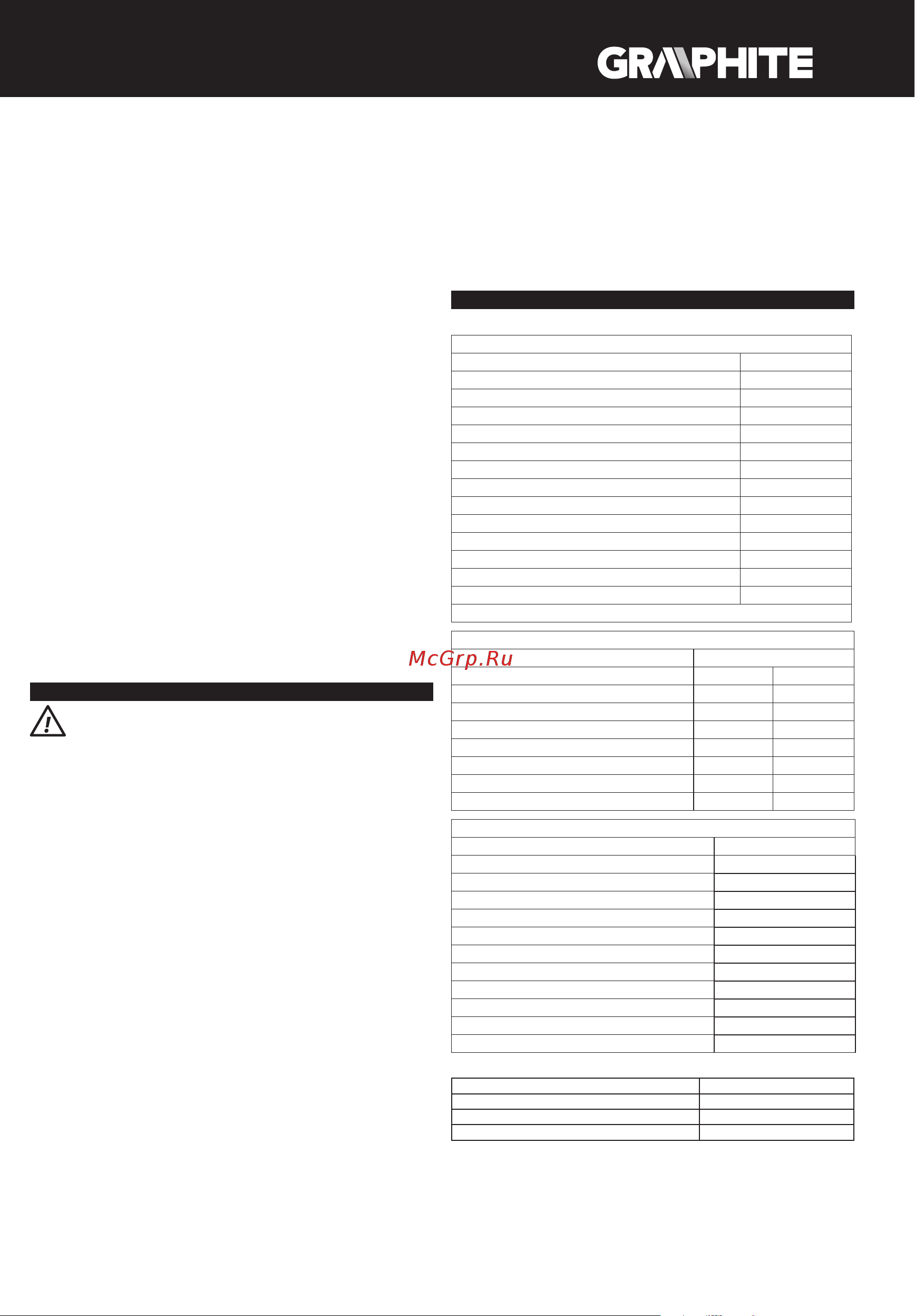 GRAPHITE 58G023 [79/112] Rukovanje i održavanje