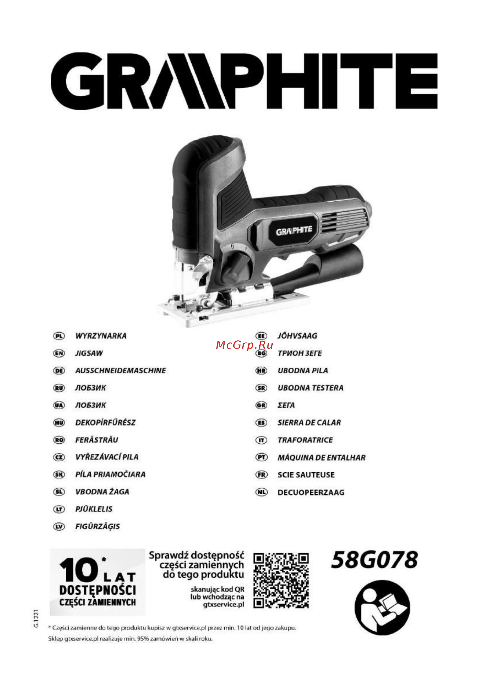 GRAPHITE 58G078 Инструкция по эксплуатации онлайн
