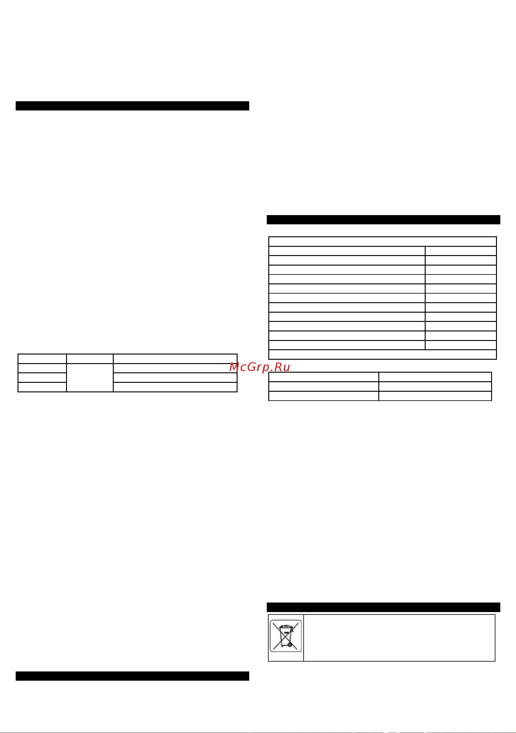 GRAPHITE 58G078 Инструкция по эксплуатации онлайн [25/50] 809838