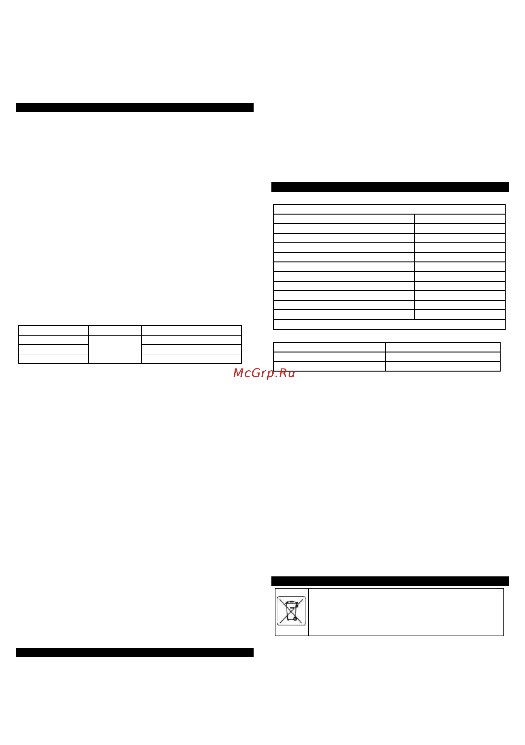 GRAPHITE 58G078 Инструкция по эксплуатации онлайн [29/50] 809838