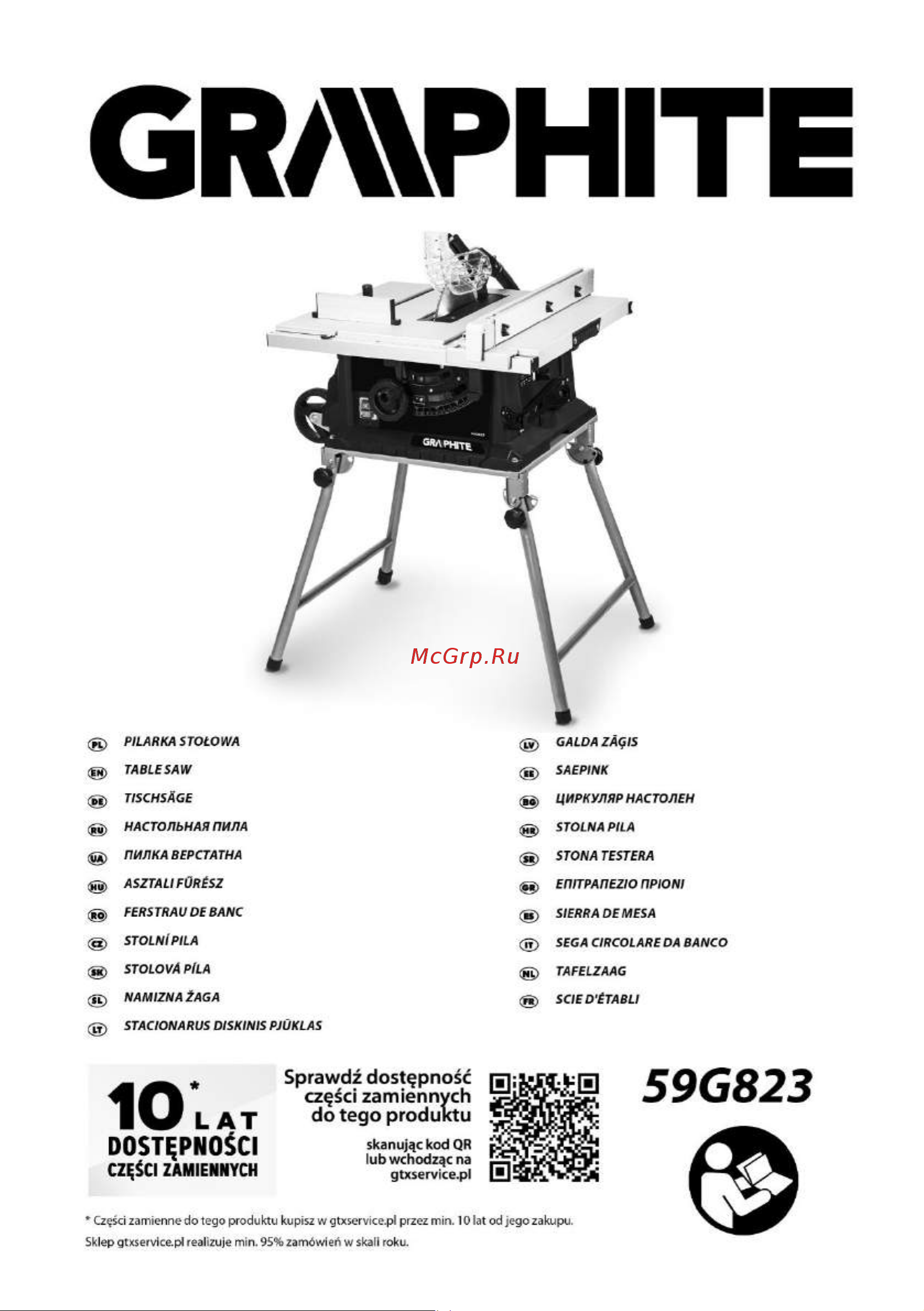 GRAPHITE 59G823 Инструкция по эксплуатации онлайн
