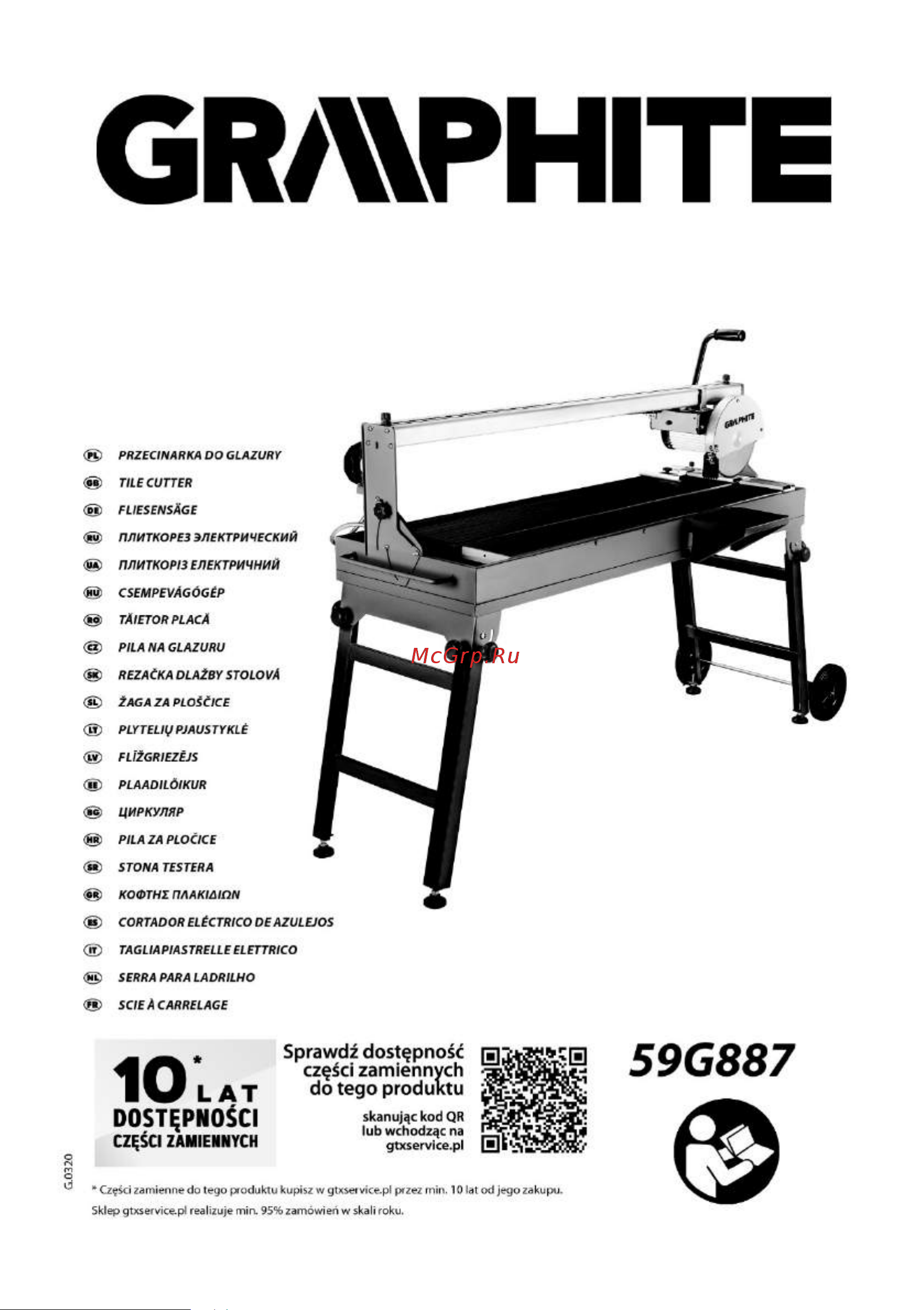 GRAPHITE 59G887 Инструкция по эксплуатации онлайн