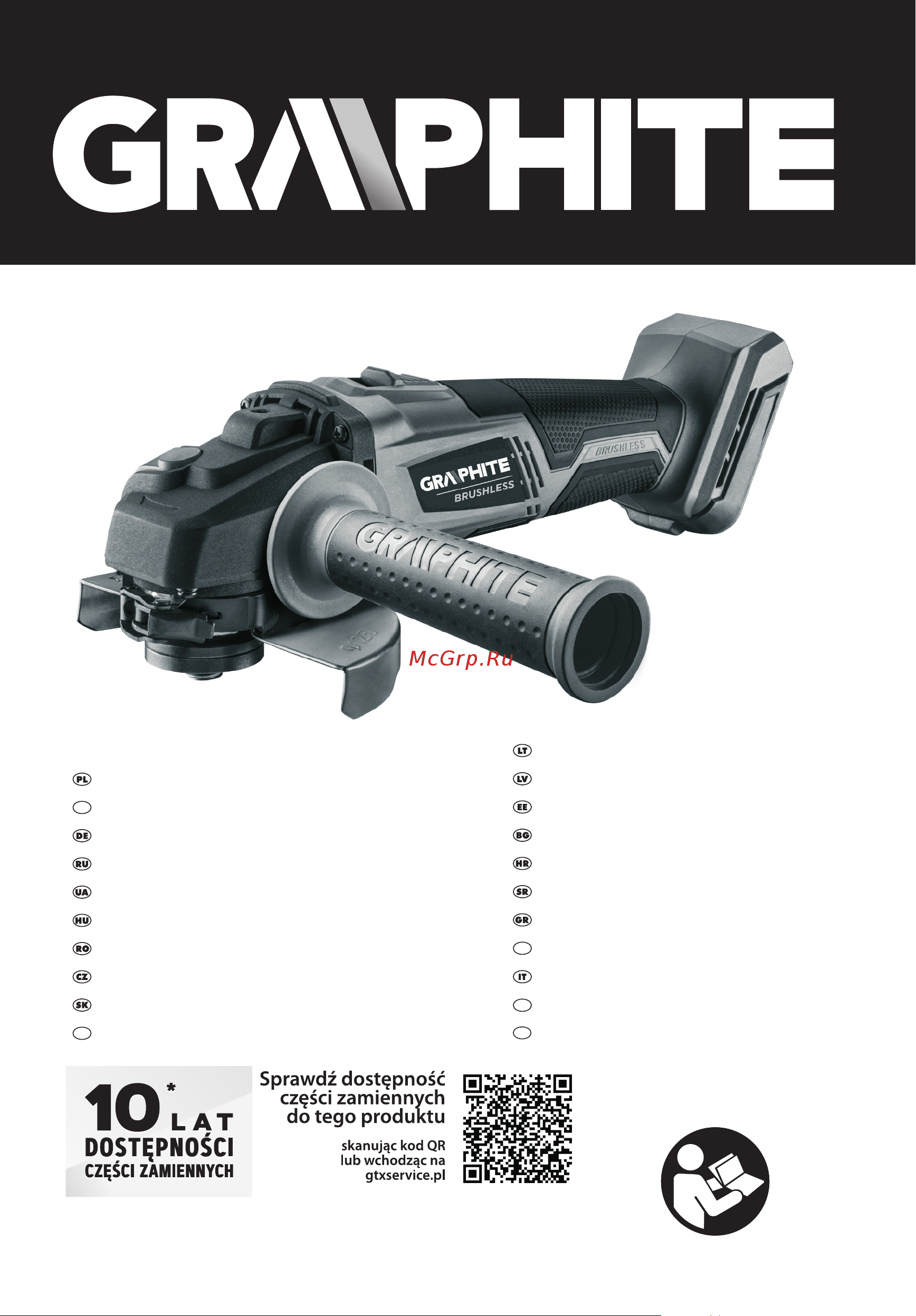 GRAPHITE 58G026 Инструкция по эксплуатации онлайн