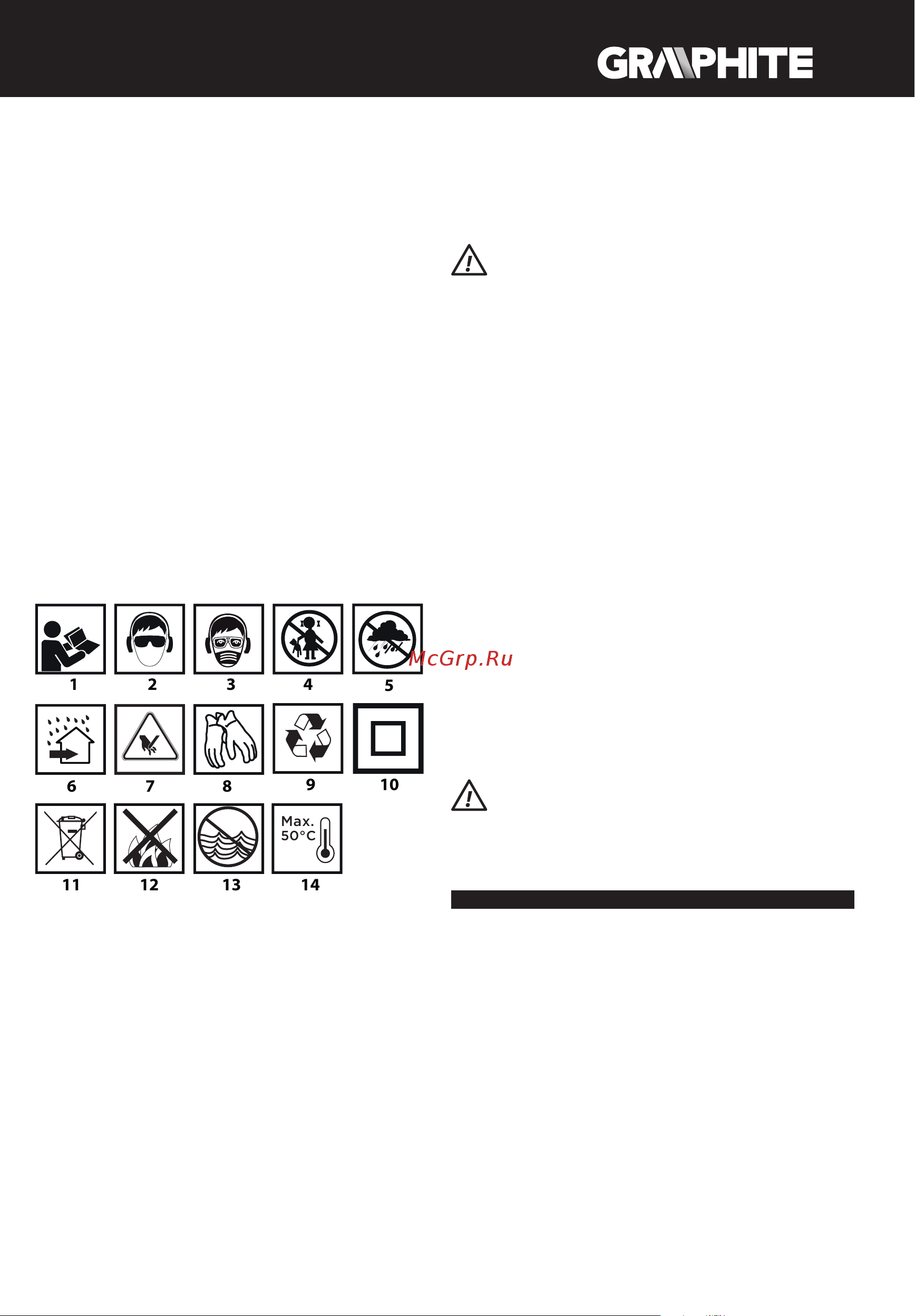 GRAPHITE 58G026 [101/116] 12 13 14