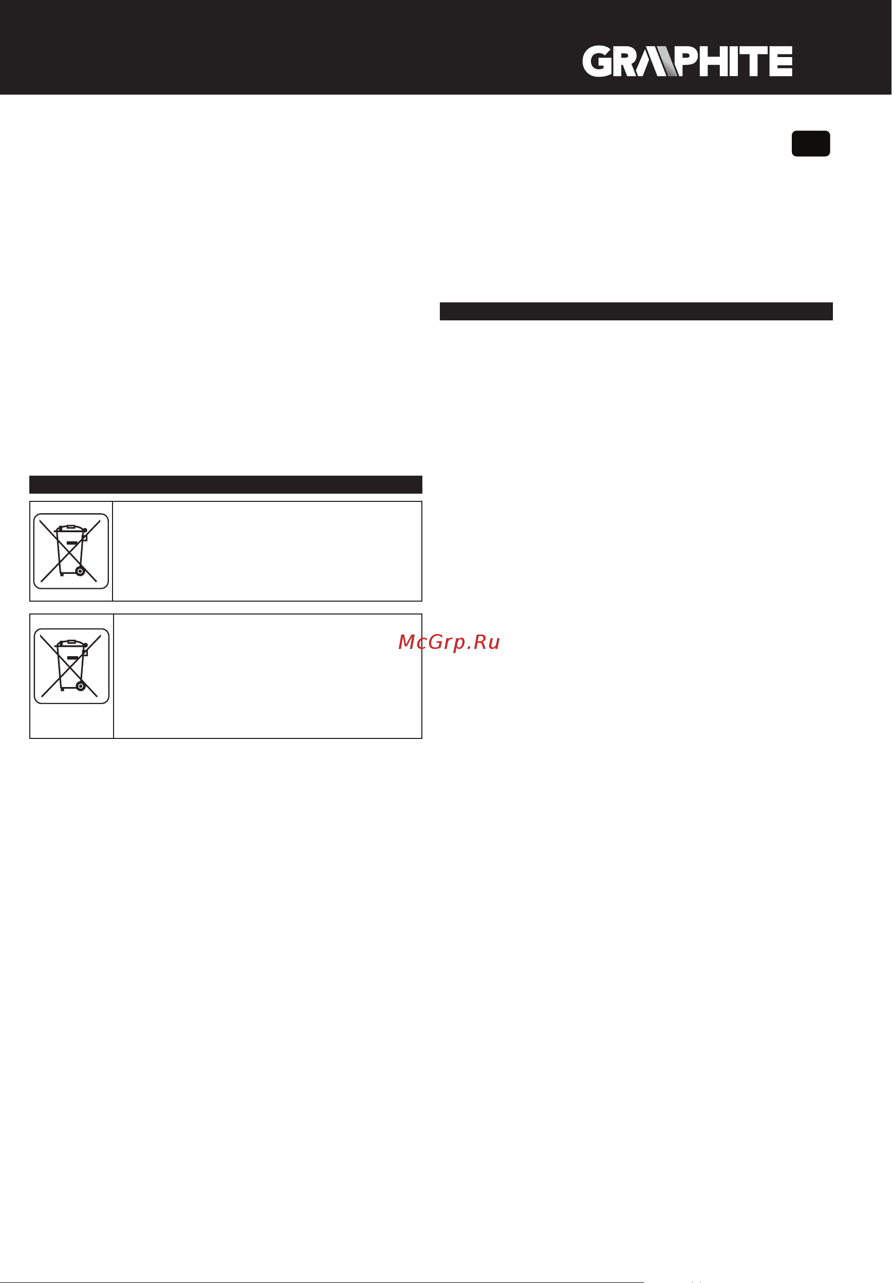 GRAPHITE 58G026 [109/116] Li ion