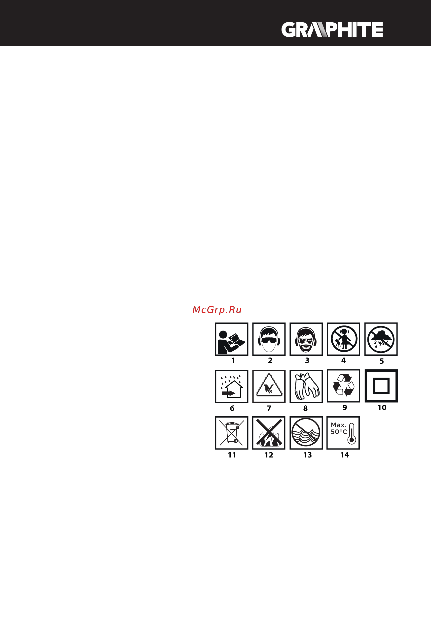 GRAPHITE 58G026 [111/116] 12 13 14
