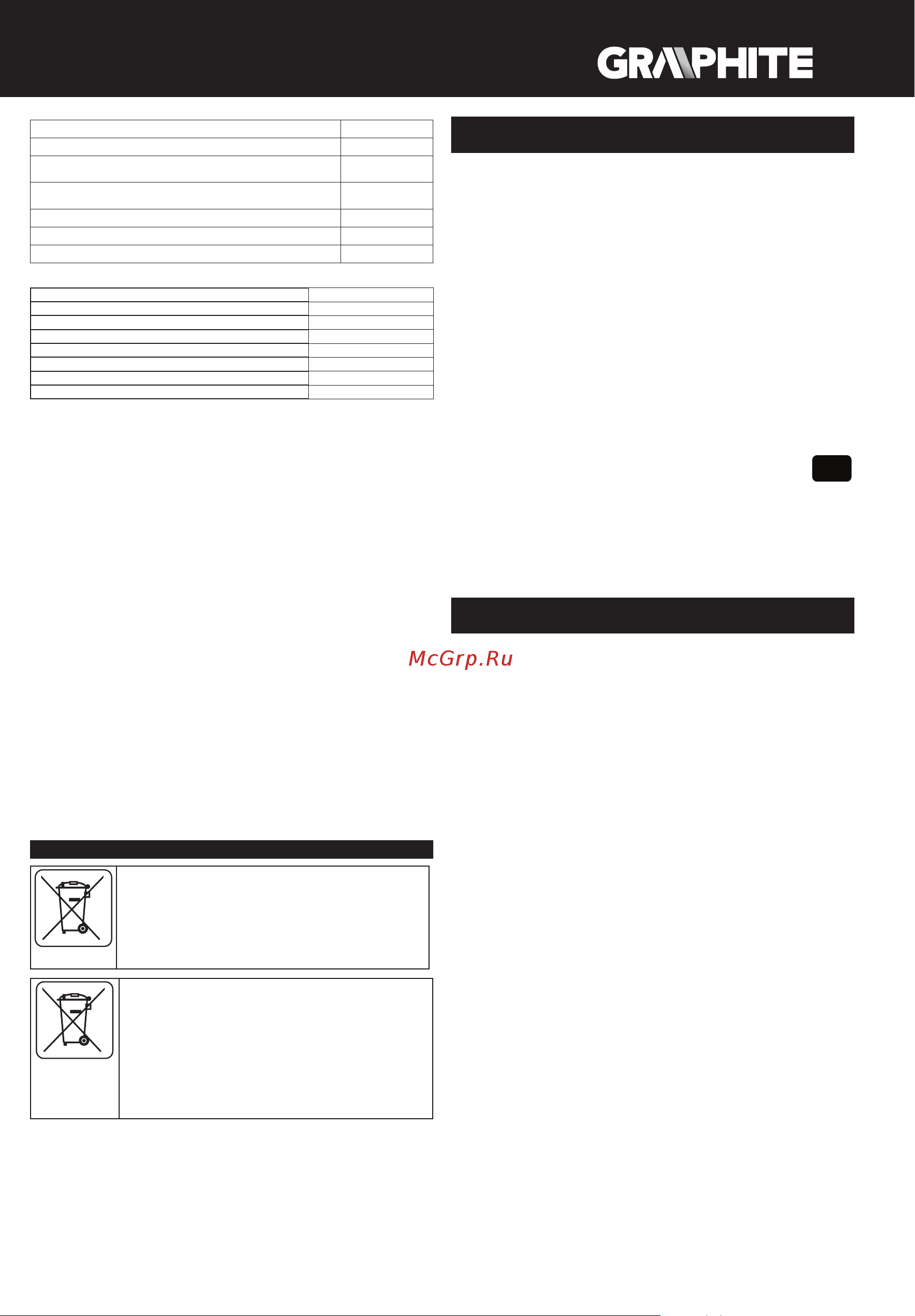 GRAPHITE 58G026 [27/116] Li ion