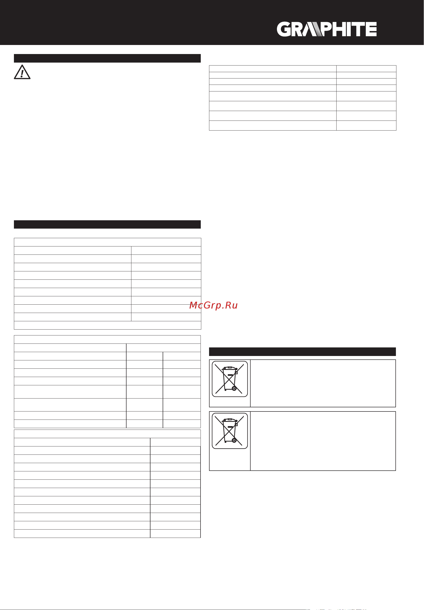 GRAPHITE 58G026 [77/116] Li ion