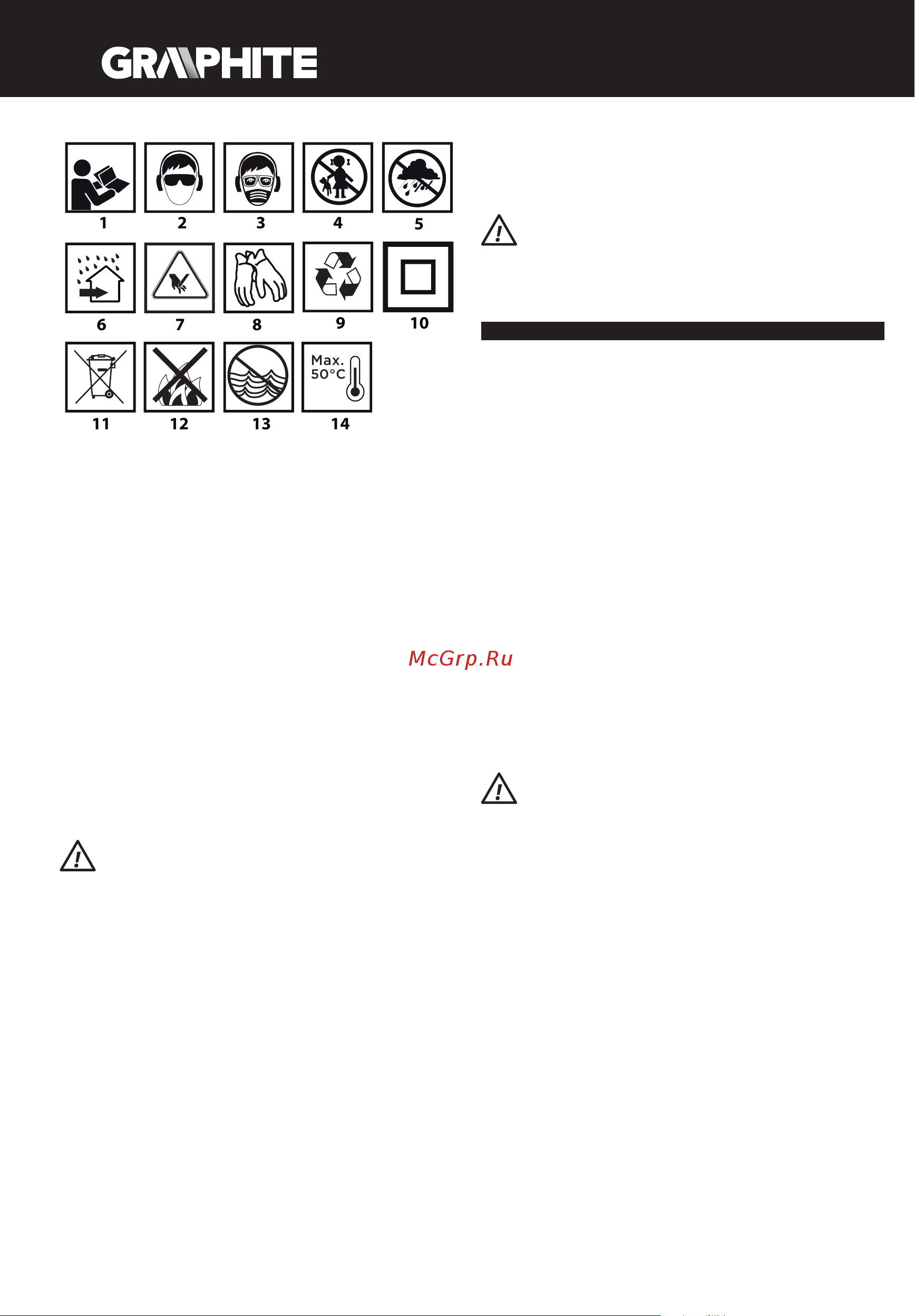 GRAPHITE 58G026 [80/116] 12 13 14