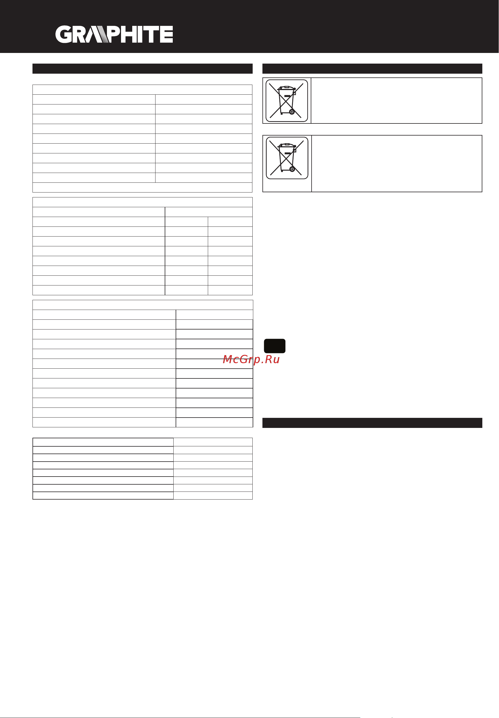 GRAPHITE 58G026 [82/116] Akumulatorska ugaona brusilica