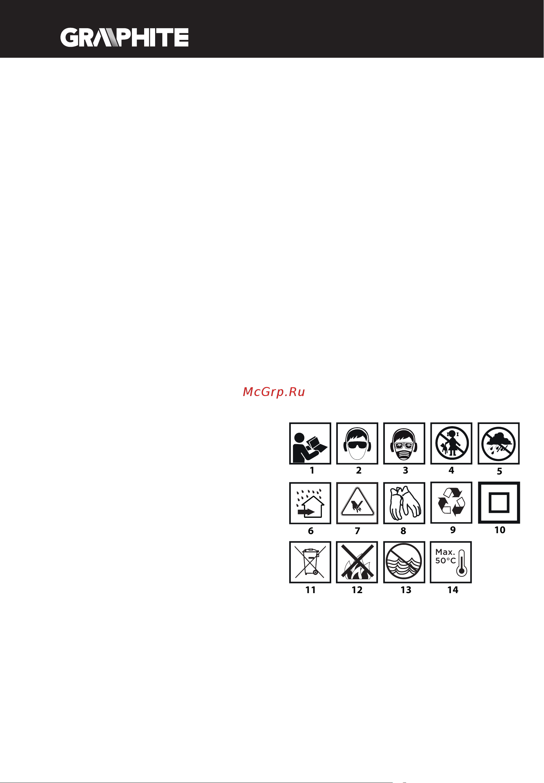 GRAPHITE 58G026 [84/116] 12 13 14