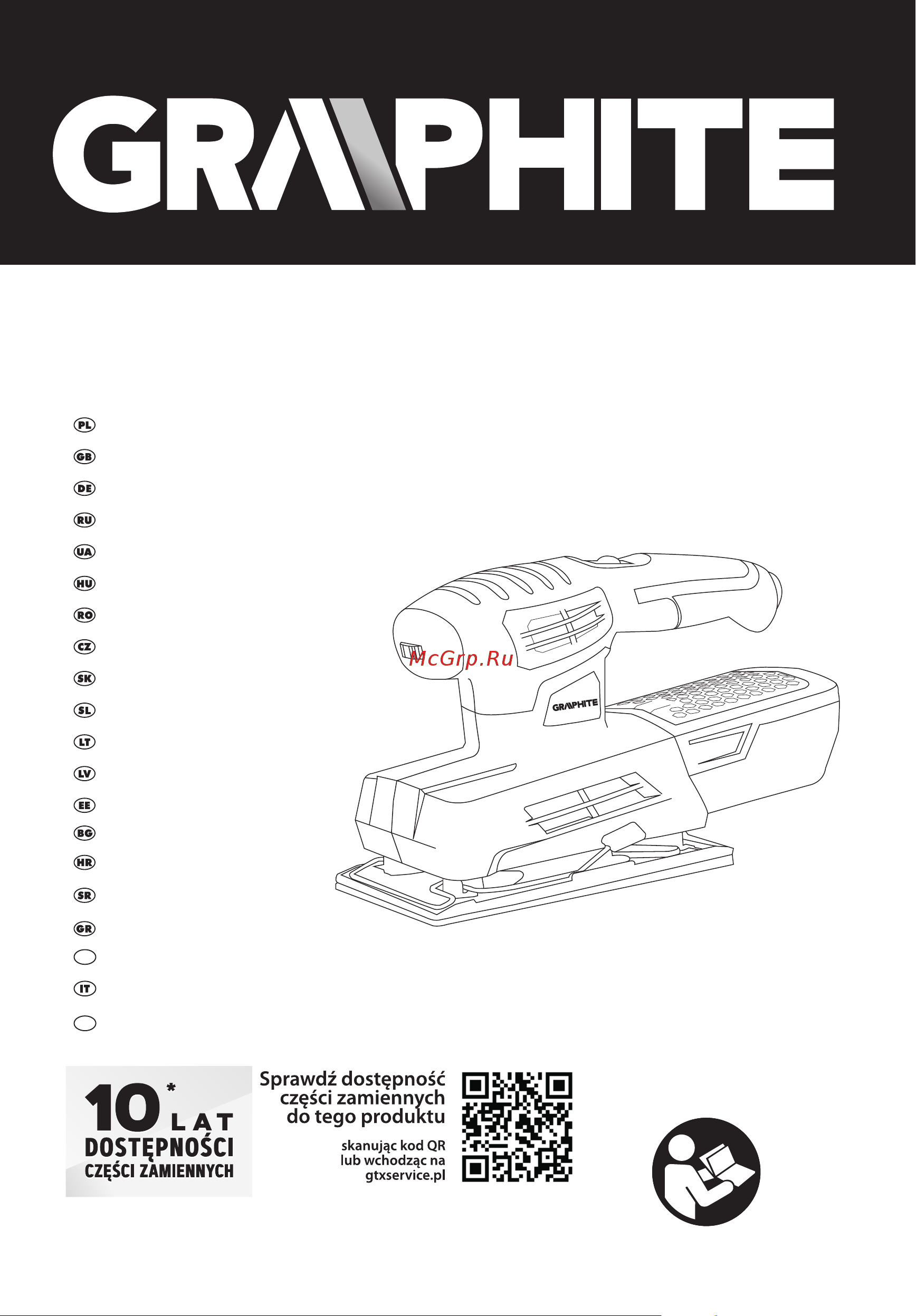 GRAPHITE 59G324 Инструкция по эксплуатации онлайн