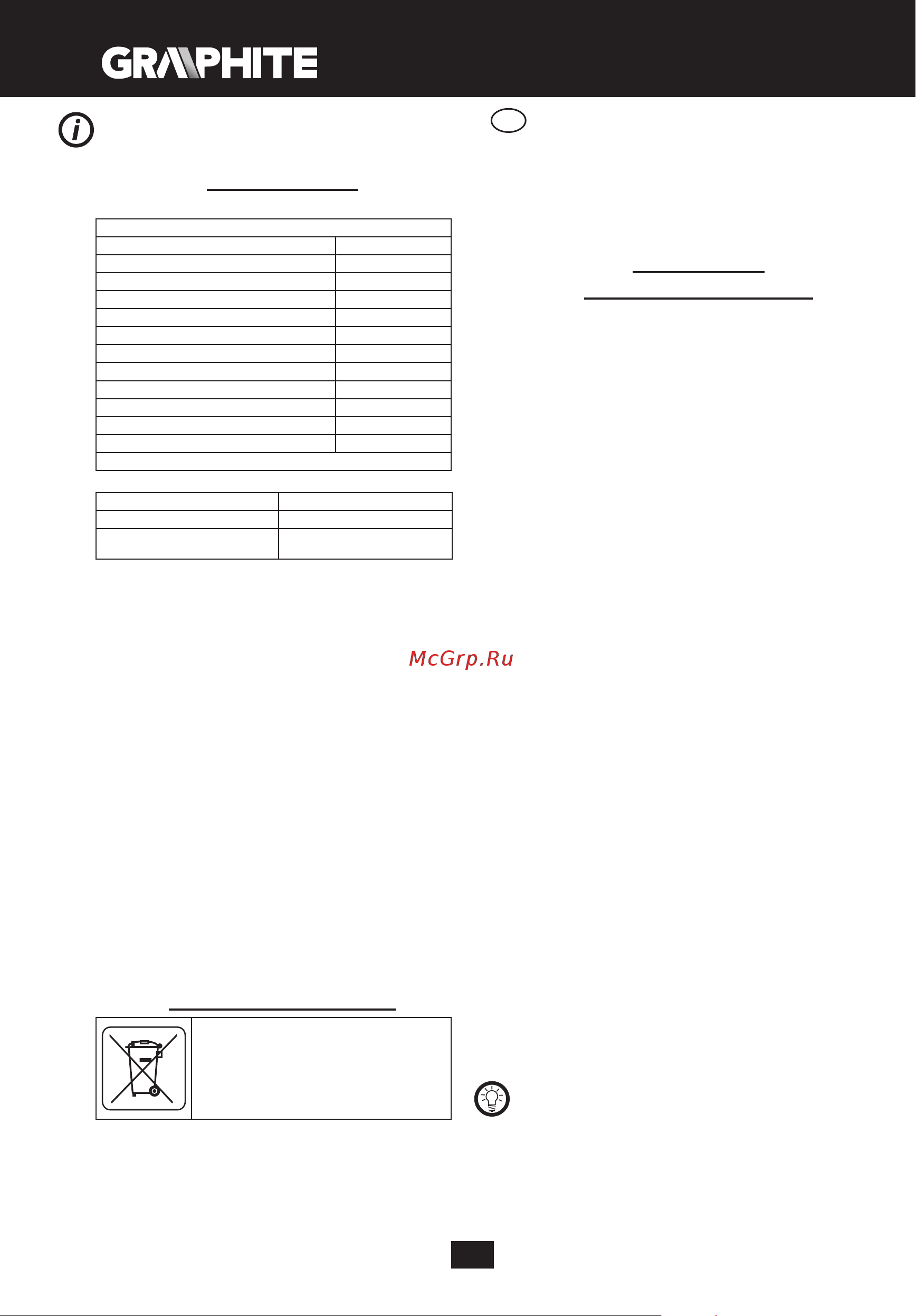 GRAPHITE 59G324 [42/48] Vertaling van originele gebruiksaanwijzing vlakschuurmachine 59g324
