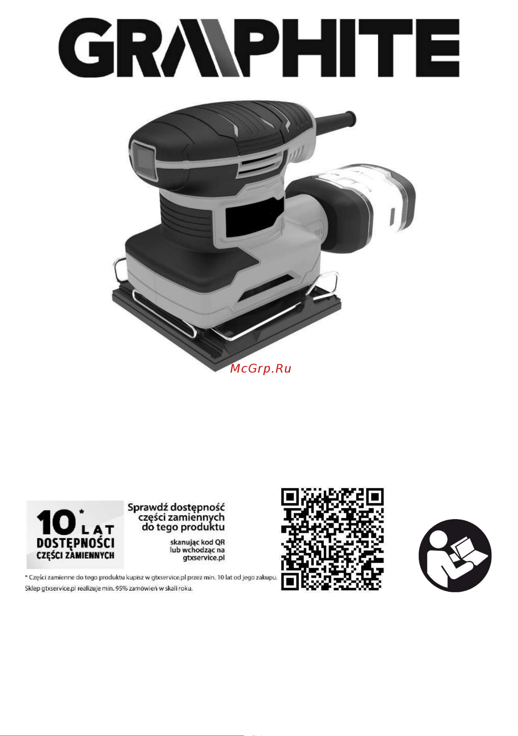 GRAPHITE 59G322 Инструкция по эксплуатации онлайн
