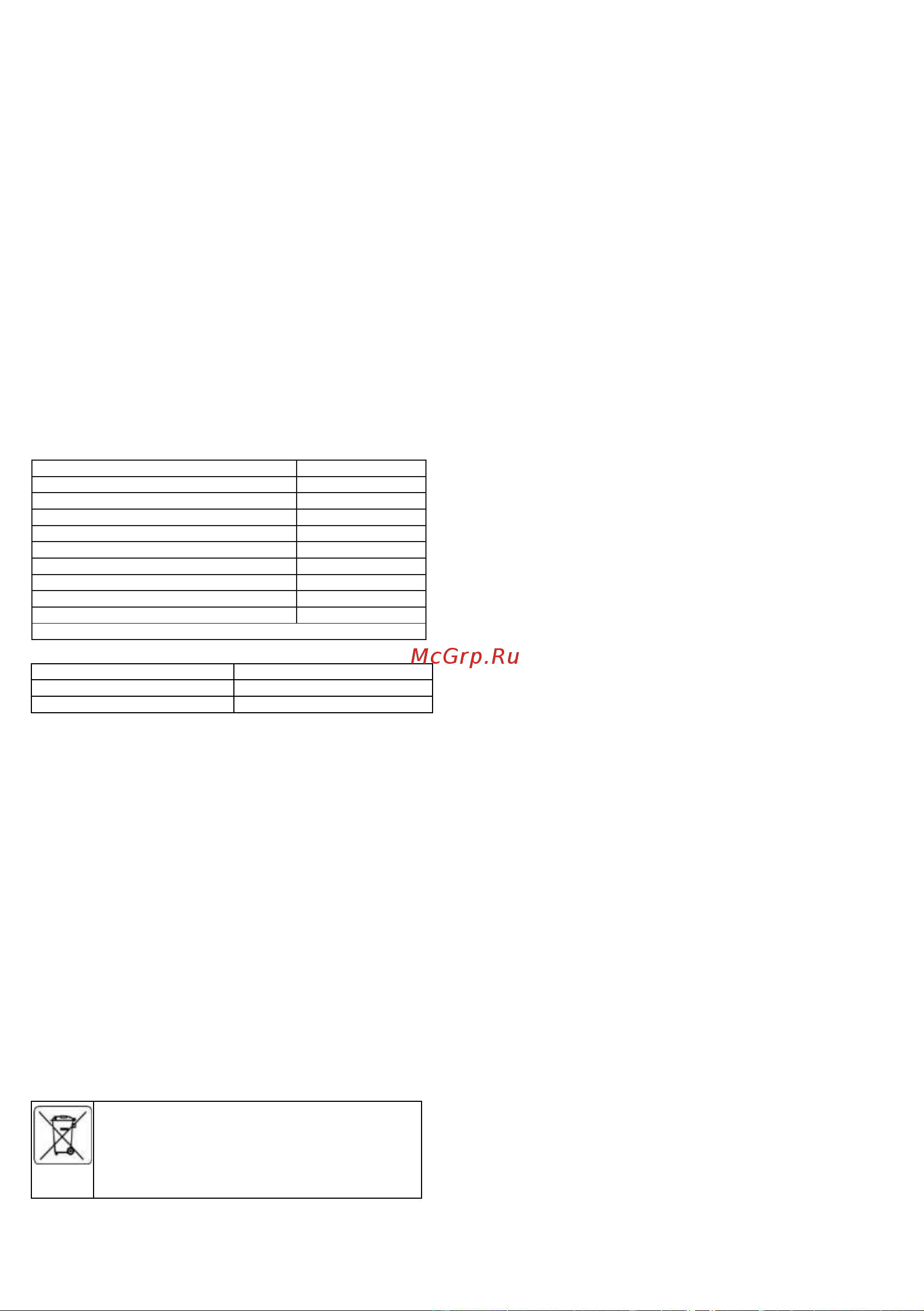 GRAPHITE 59G322 Инструкция по эксплуатации онлайн [19/43] 809845