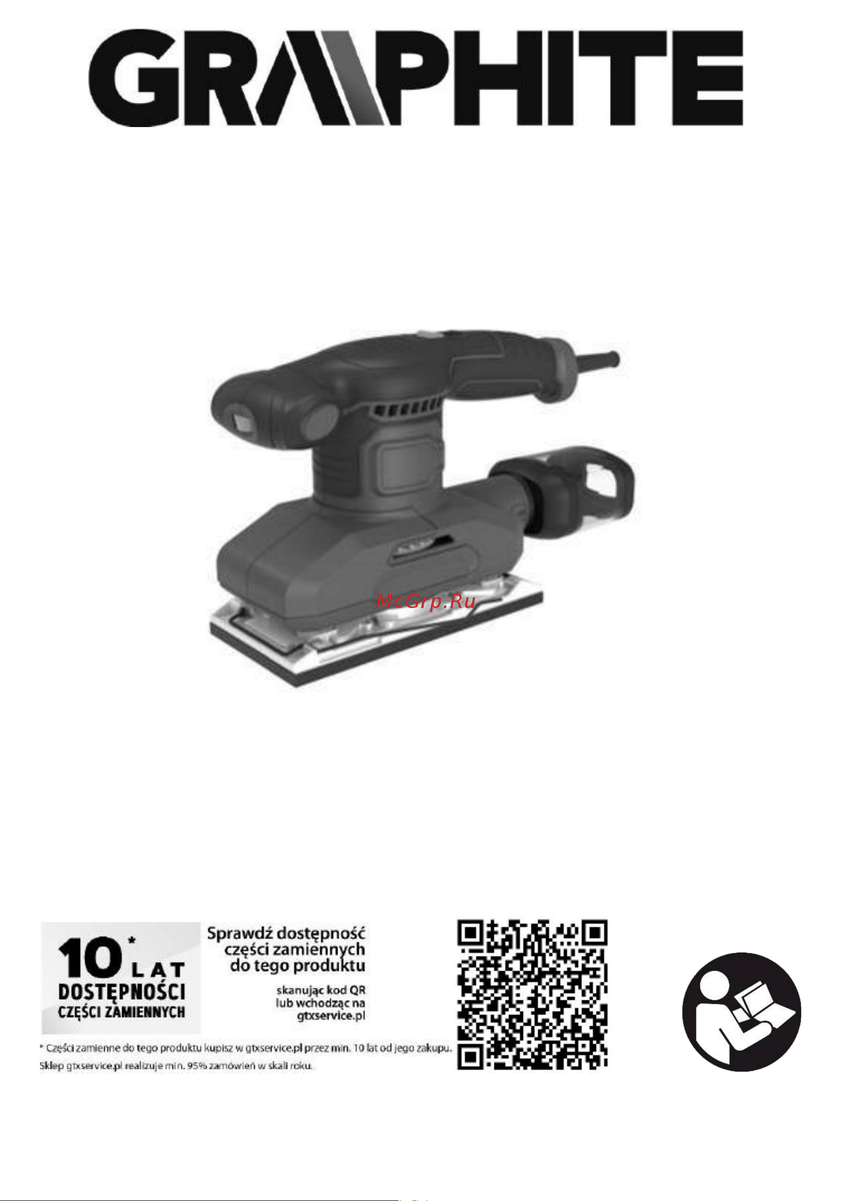 GRAPHITE 59G326 Инструкция по эксплуатации онлайн