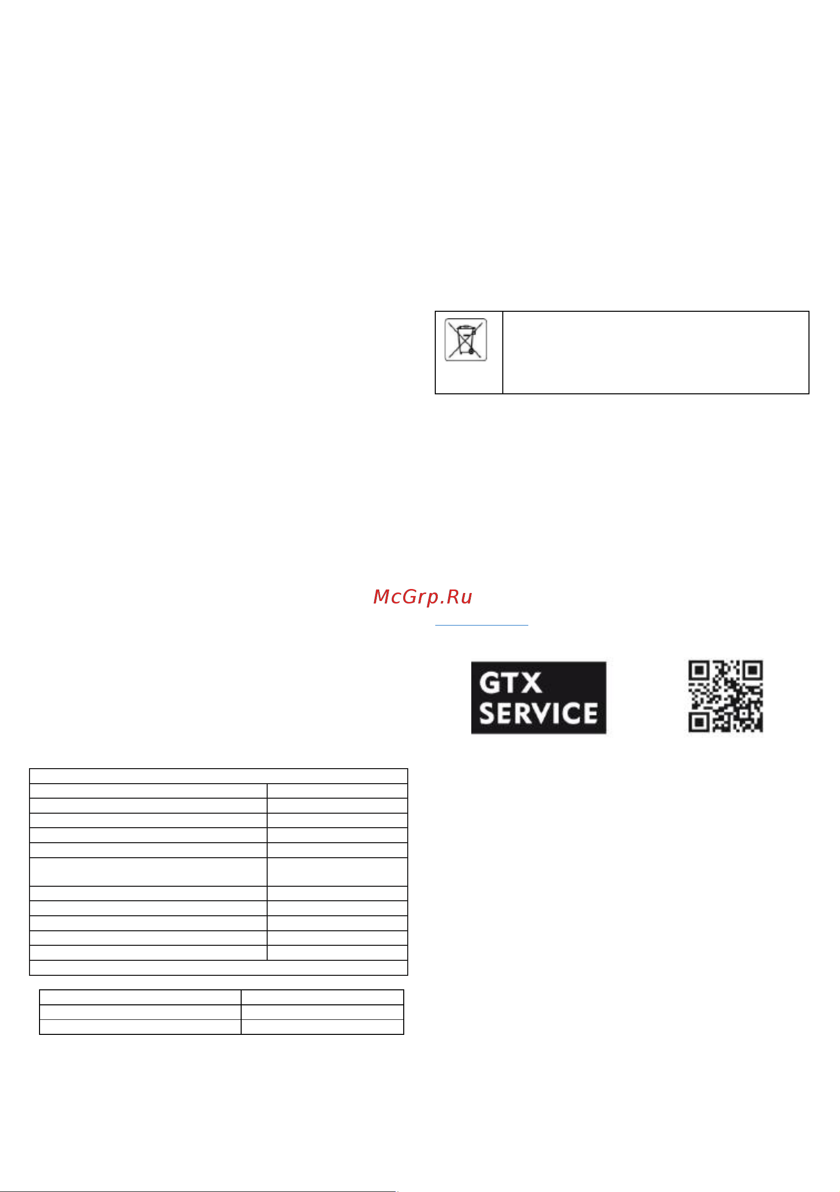 GRAPHITE 59G326 Инструкция по эксплуатации онлайн [4/41] 809846