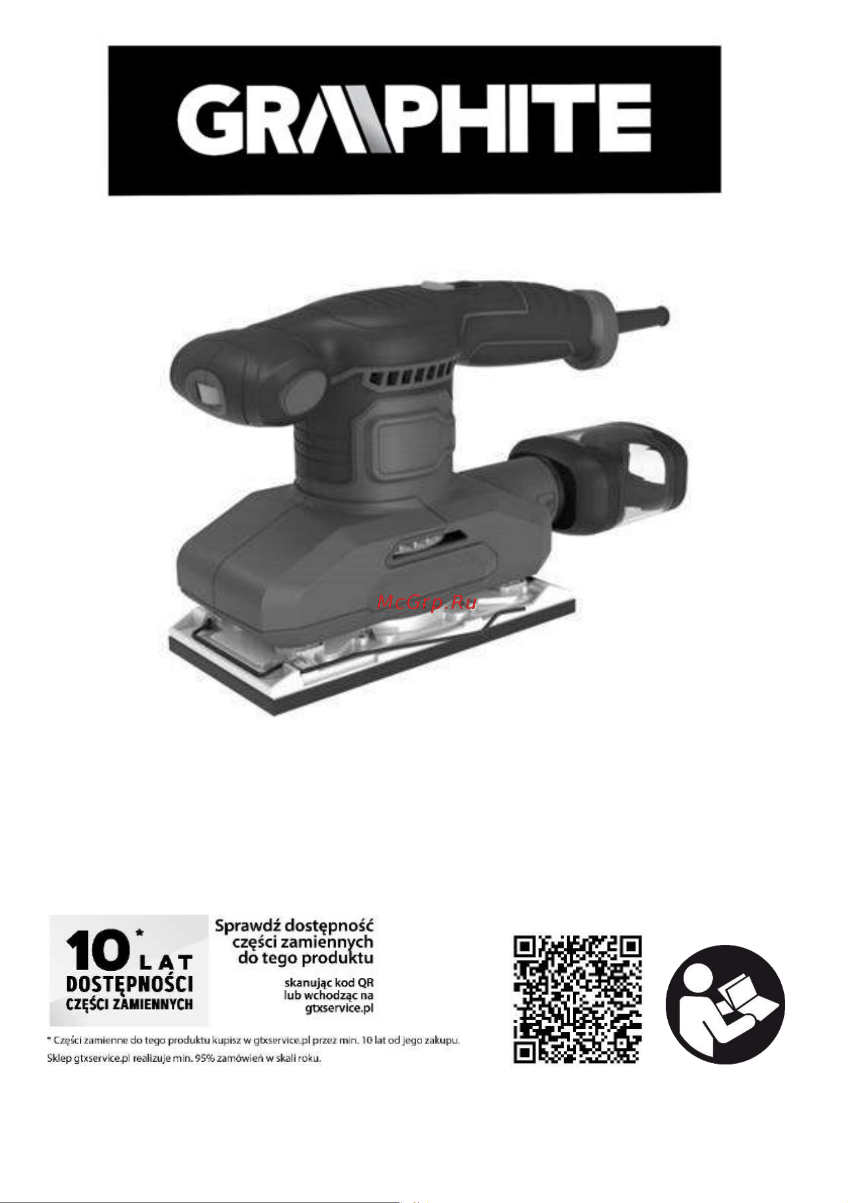 GRAPHITE 59G329 Инструкция по эксплуатации онлайн