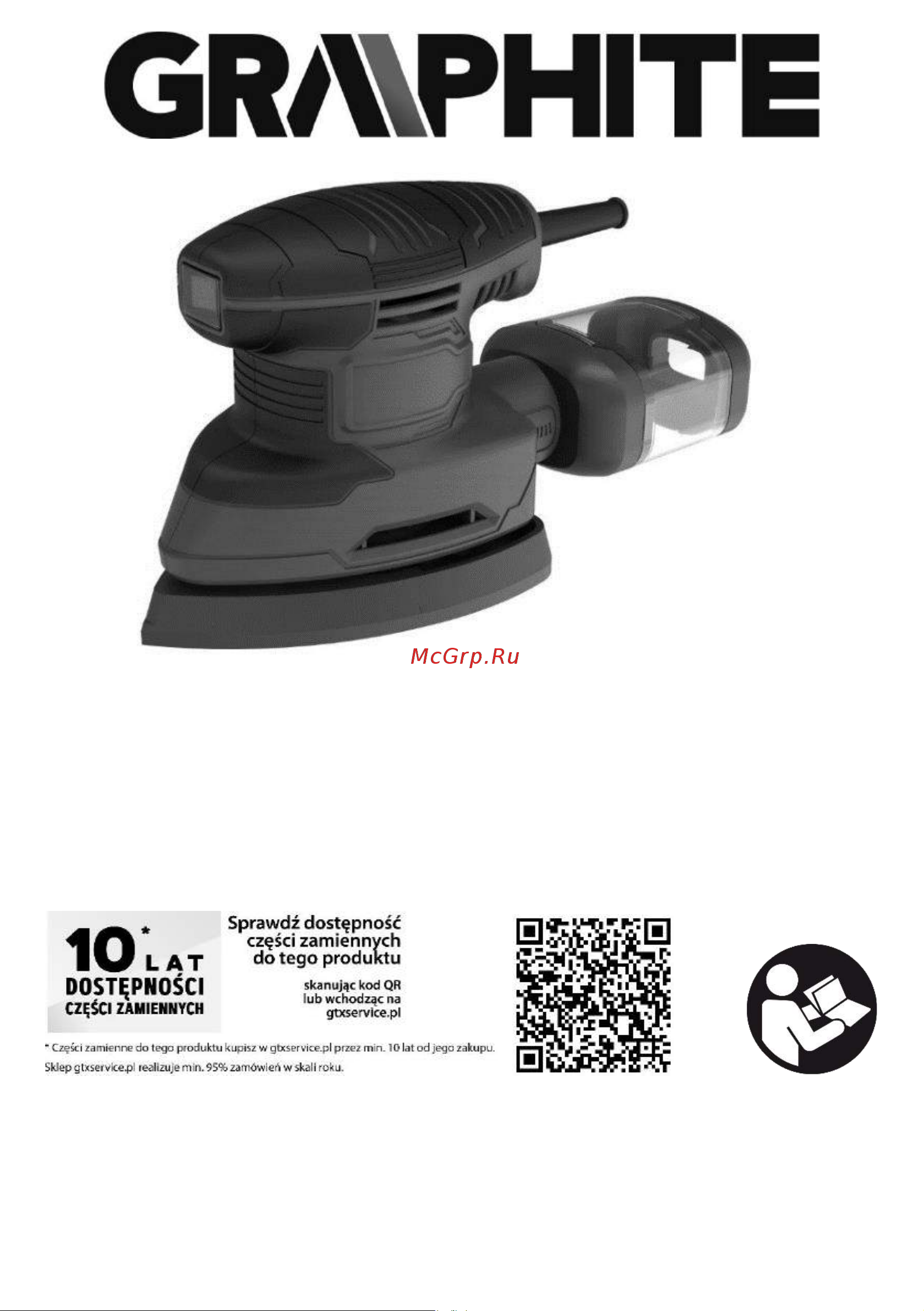 GRAPHITE 59G336 Инструкция по эксплуатации онлайн