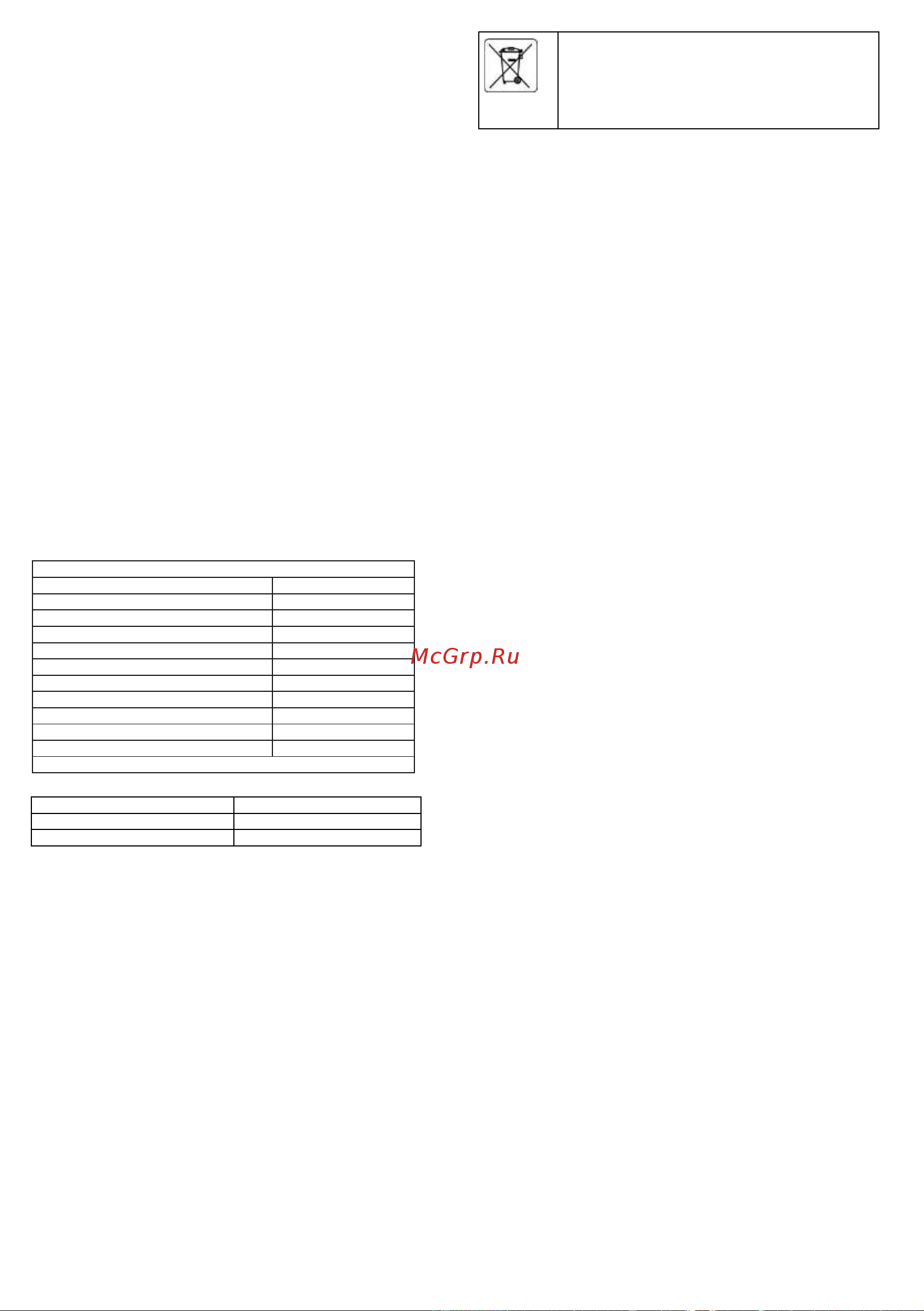 GRAPHITE 59G336 Инструкция по эксплуатации онлайн [24/42] 809848