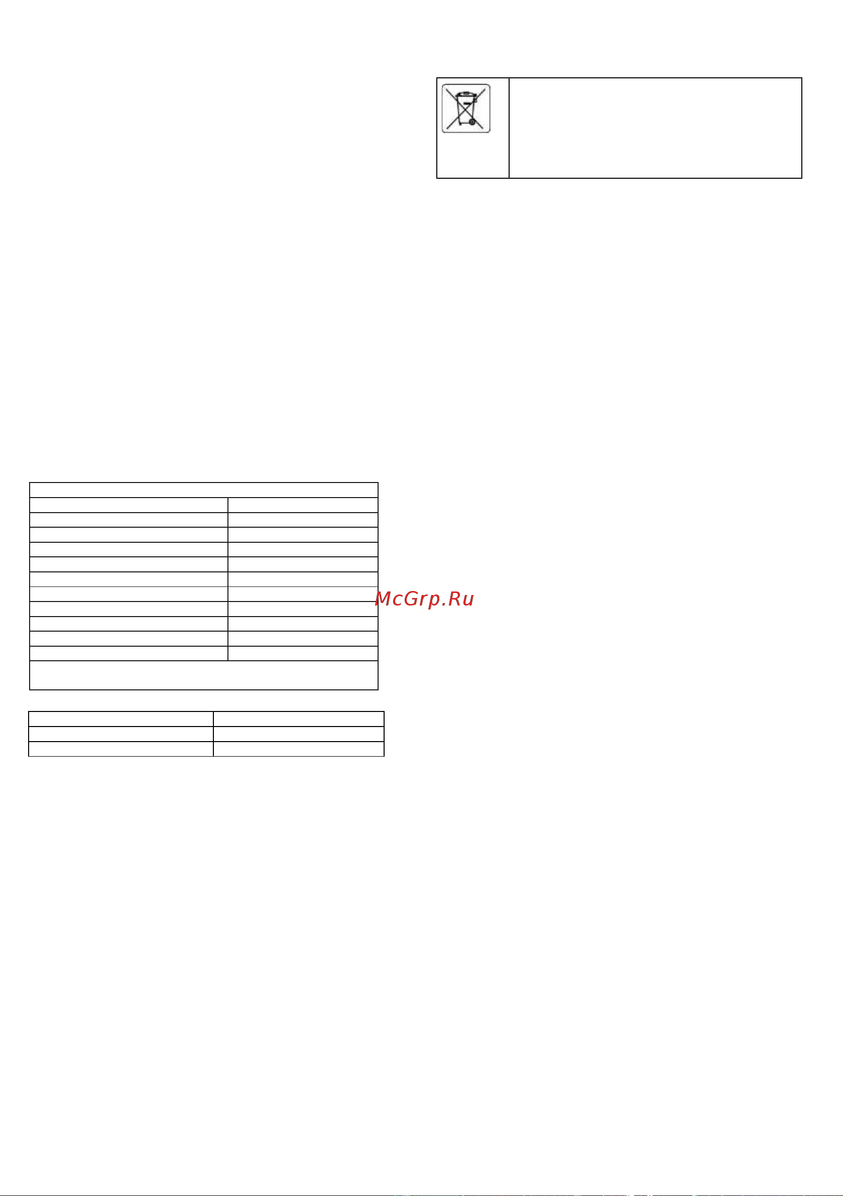 GRAPHITE 59G336 Инструкция по эксплуатации онлайн [33/42] 809848