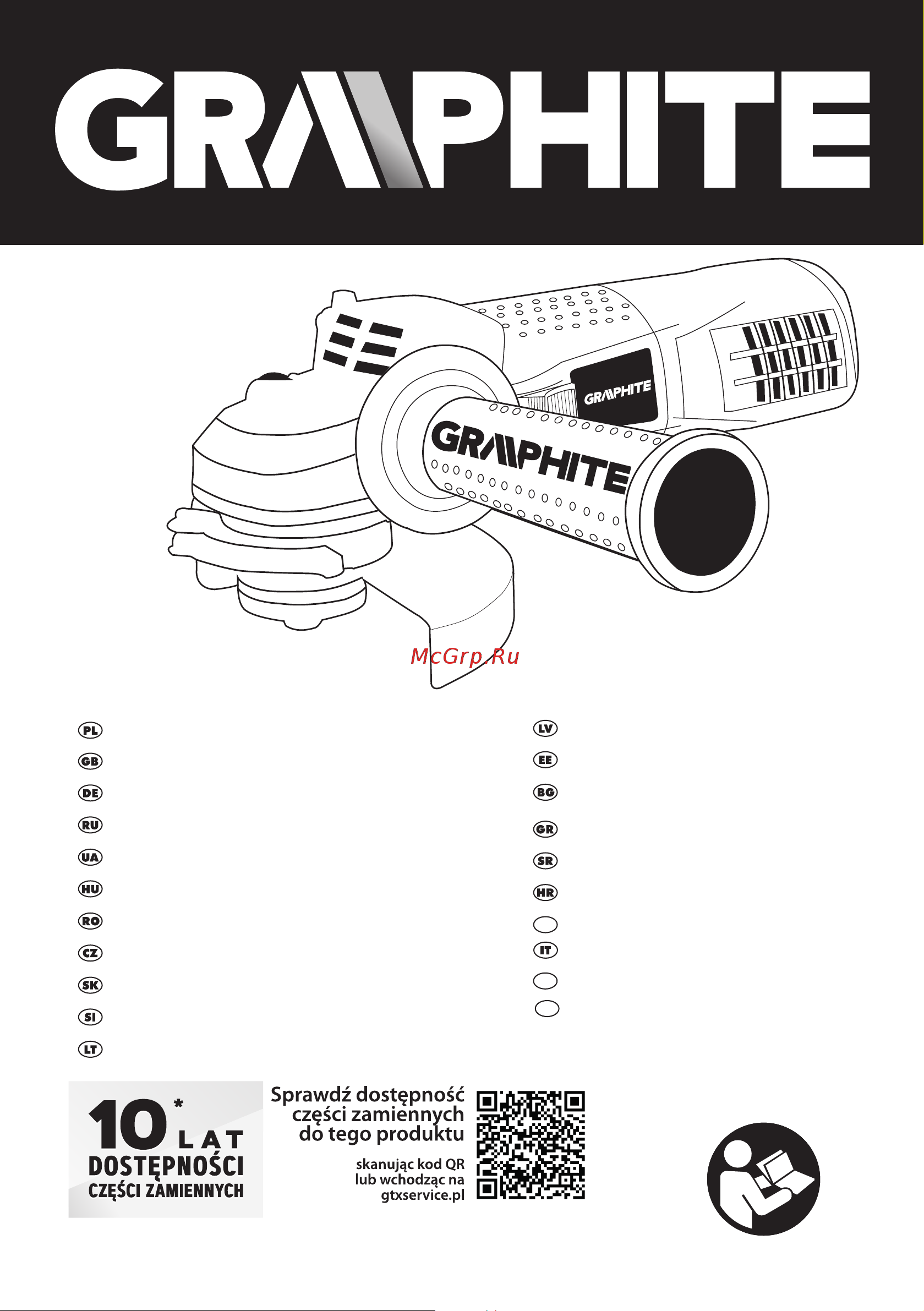 GRAPHITE 59G175 Инструкция по эксплуатации онлайн