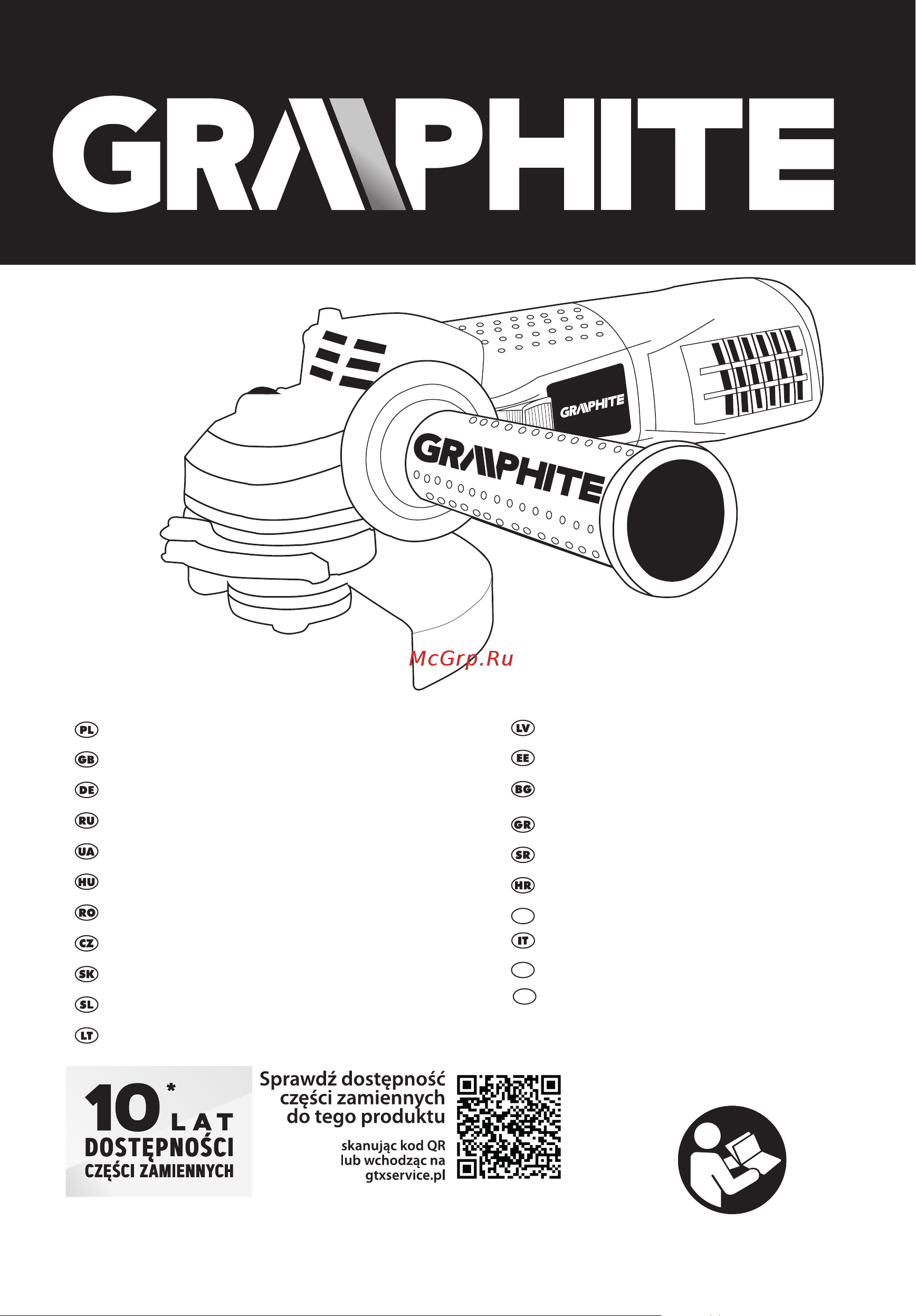 GRAPHITE 59G187 Инструкция по эксплуатации онлайн