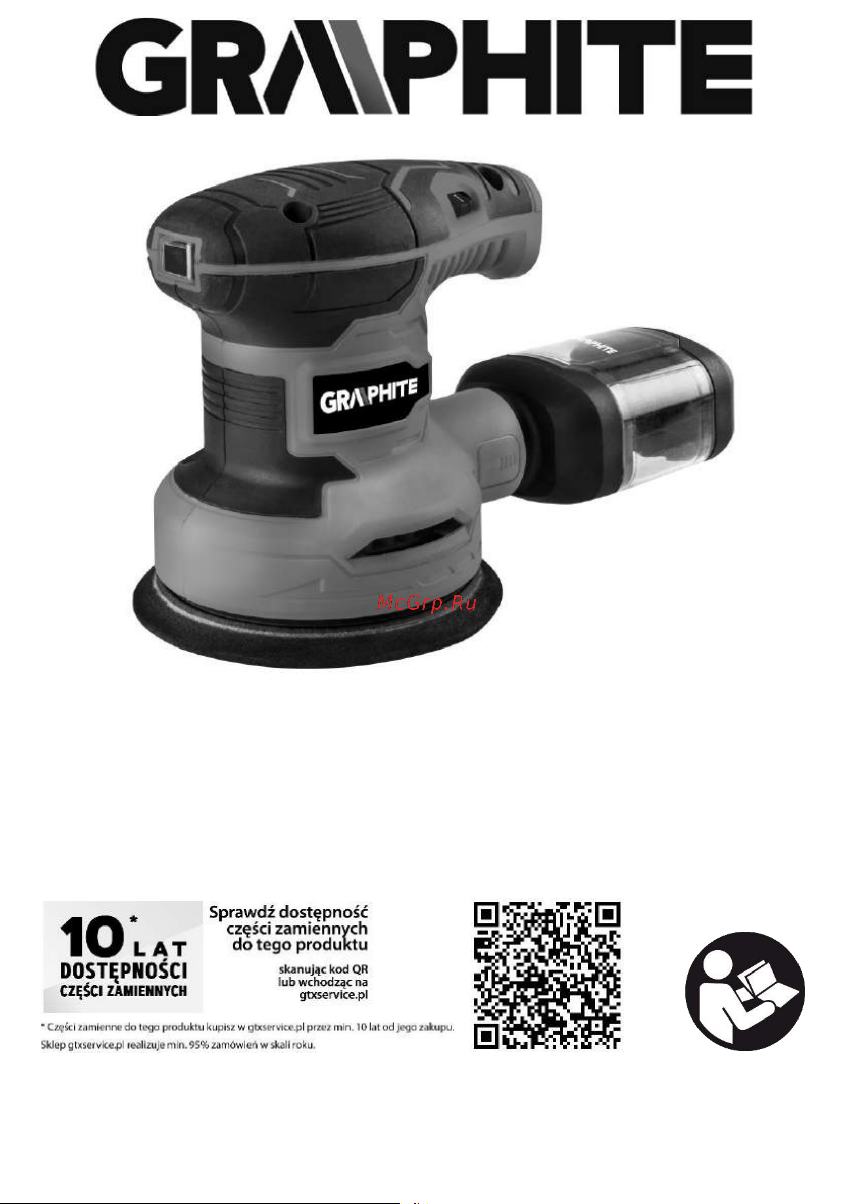 GRAPHITE 59G348 Инструкция по эксплуатации онлайн
