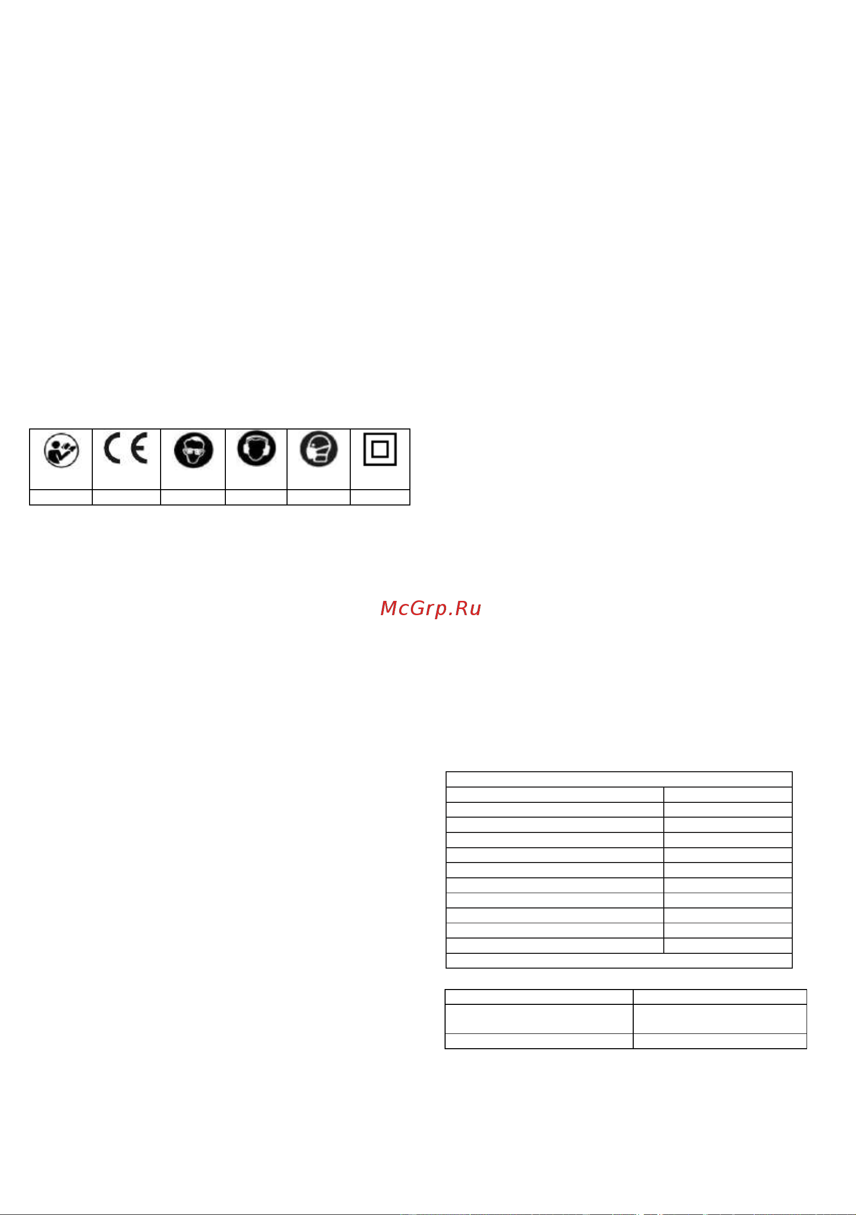GRAPHITE 59G348 Инструкция по эксплуатации онлайн [21/37] 809852