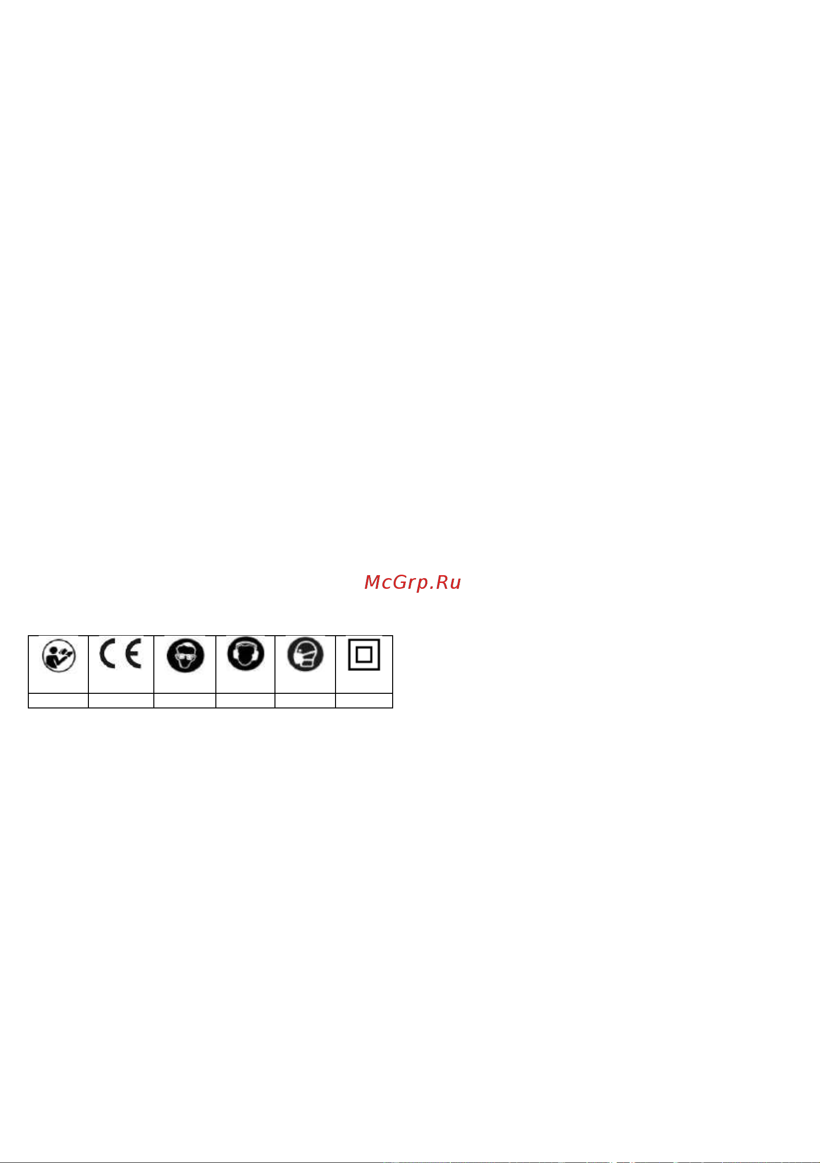 GRAPHITE 59G348 Инструкция по эксплуатации онлайн [24/37] 809852