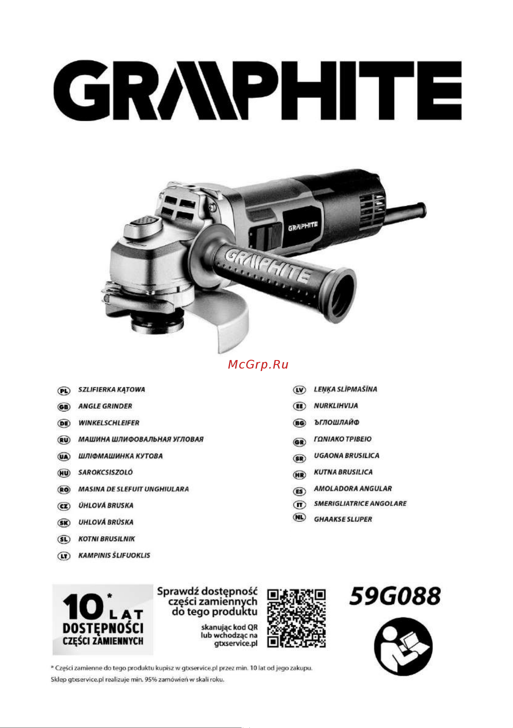 GRAPHITE 59G088 Инструкция по эксплуатации онлайн