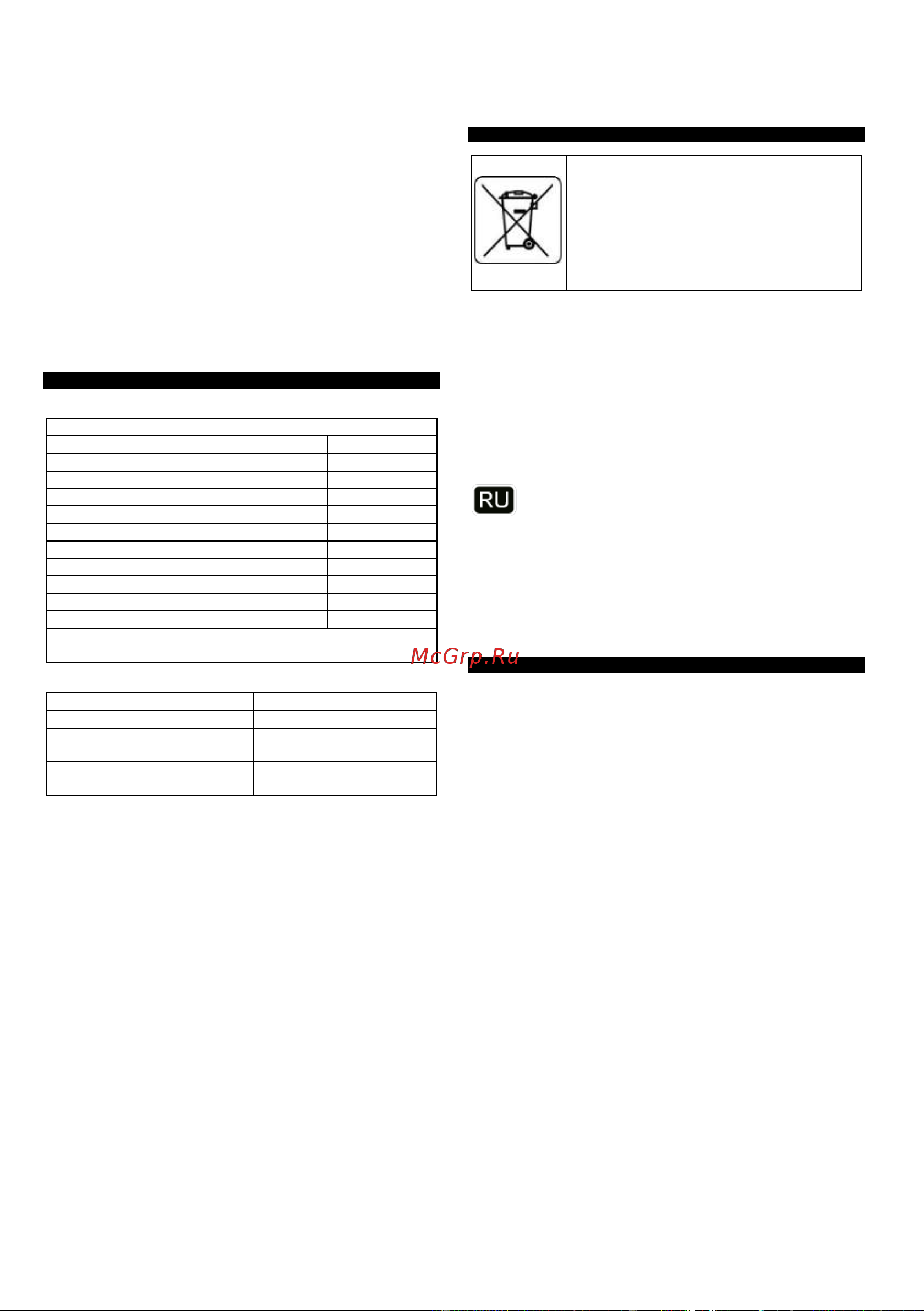 GRAPHITE 59G088 [19/95] Kohlebürsten austauschen