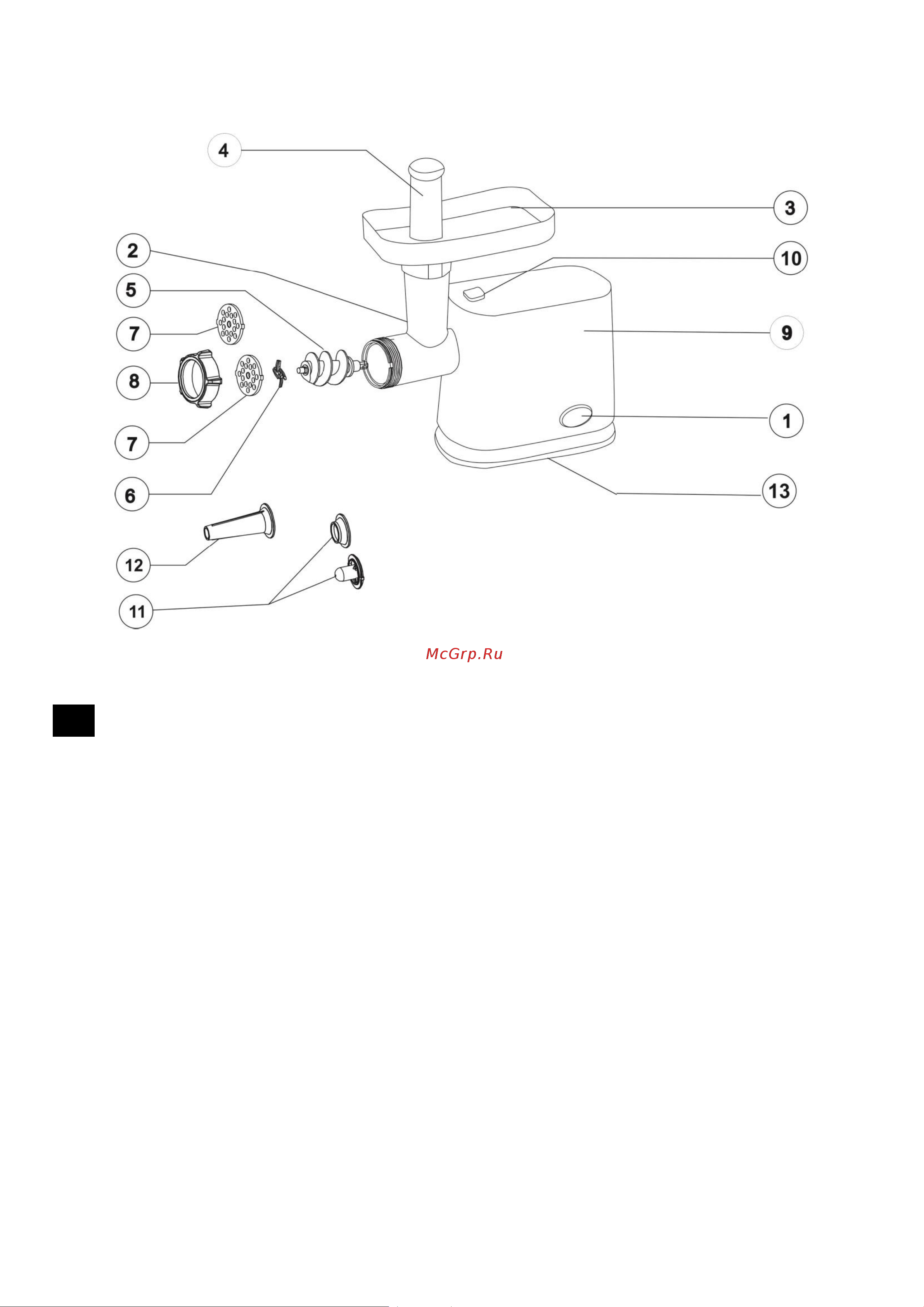 Scarlett SC-MG45S72 [3/12] Do not disassemble the appliance when it is plugged to the power supply always unplug