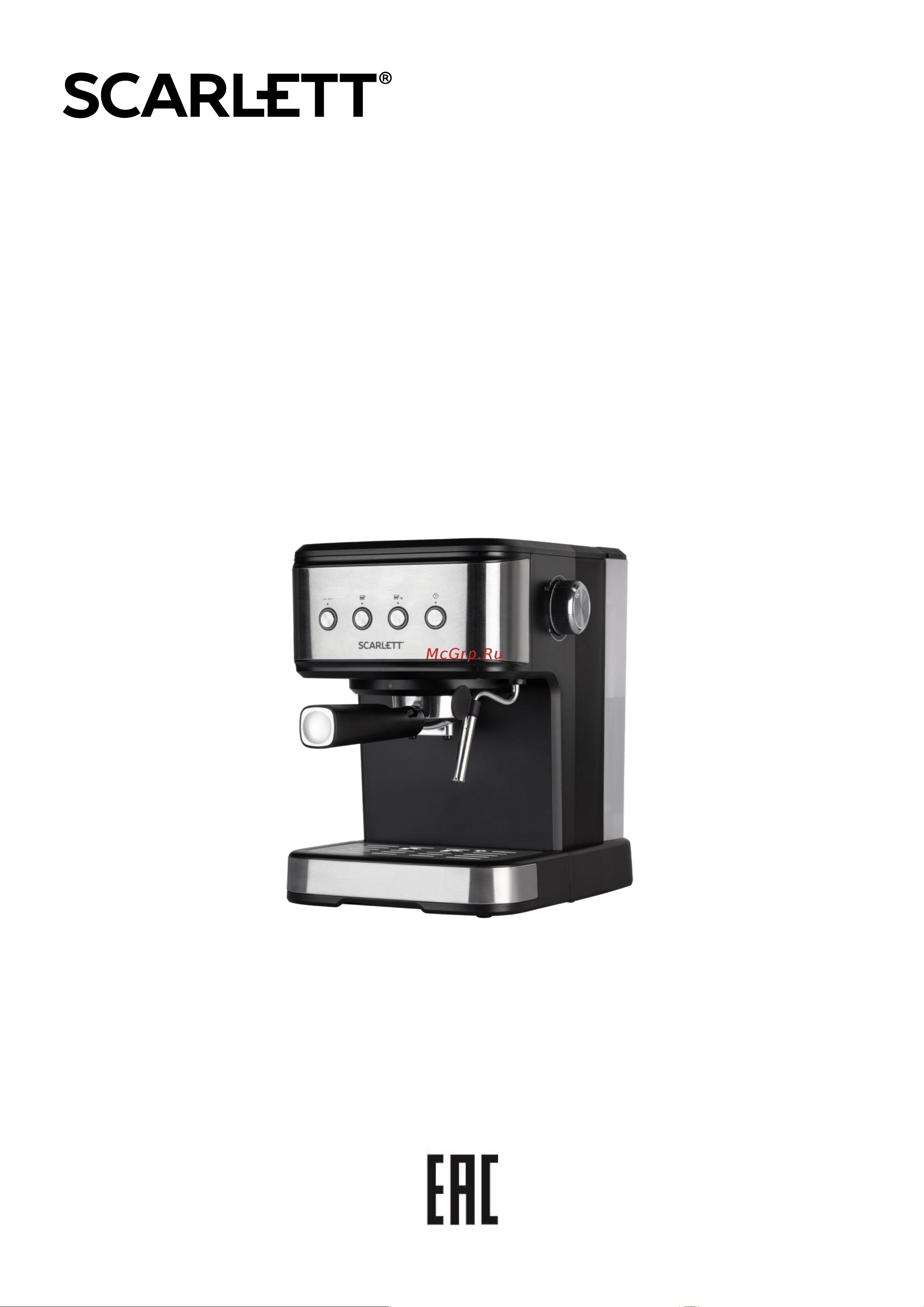 Scarlett SC-CM33022 Инструкция по эксплуатации онлайн