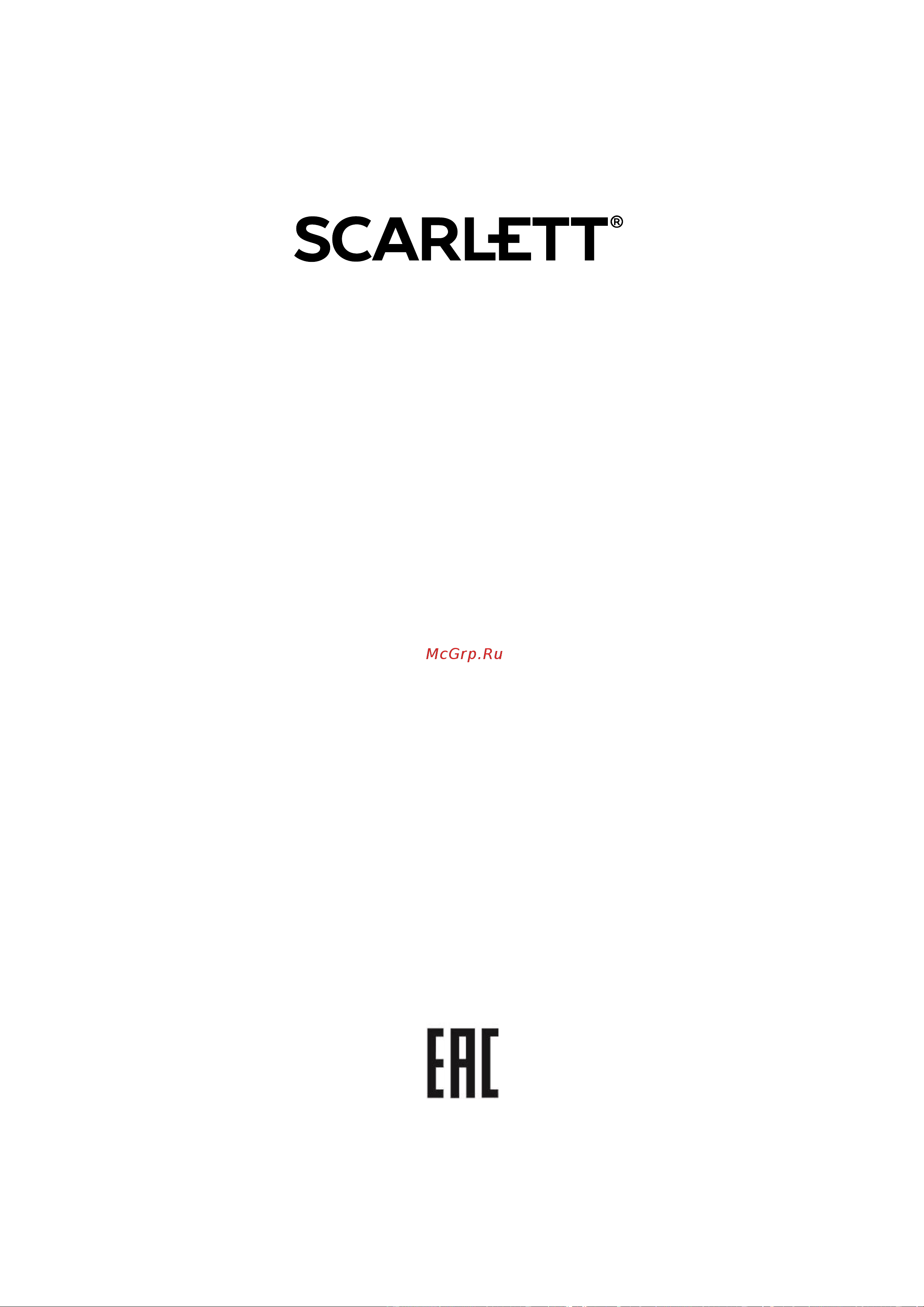 Scarlett SC-HC63C73 Инструкция по эксплуатации онлайн [12/12] 809976