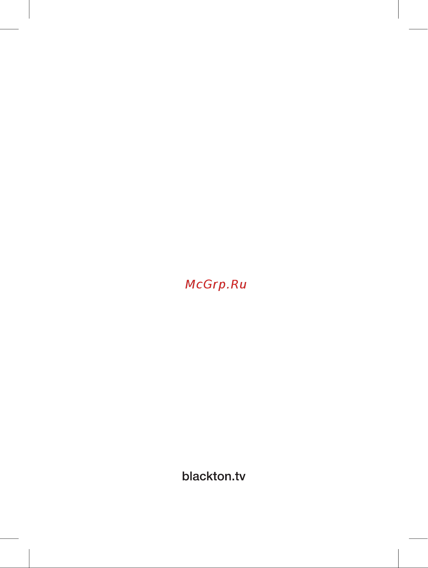 Blackton Bt MX321 Инструкция по эксплуатации онлайн [12/12] 810022