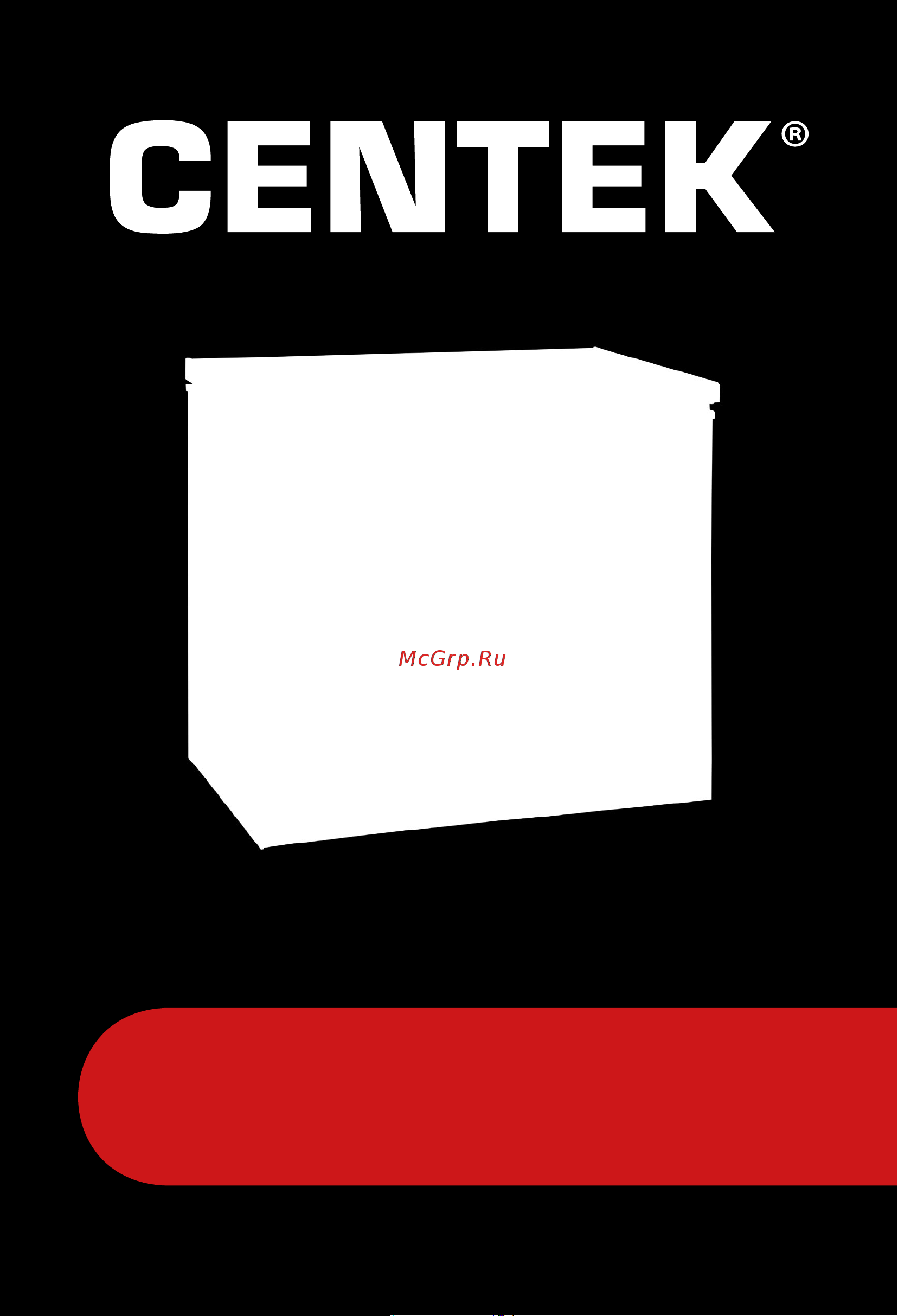 Centek CT-1765 Инструкция по эксплуатации онлайн