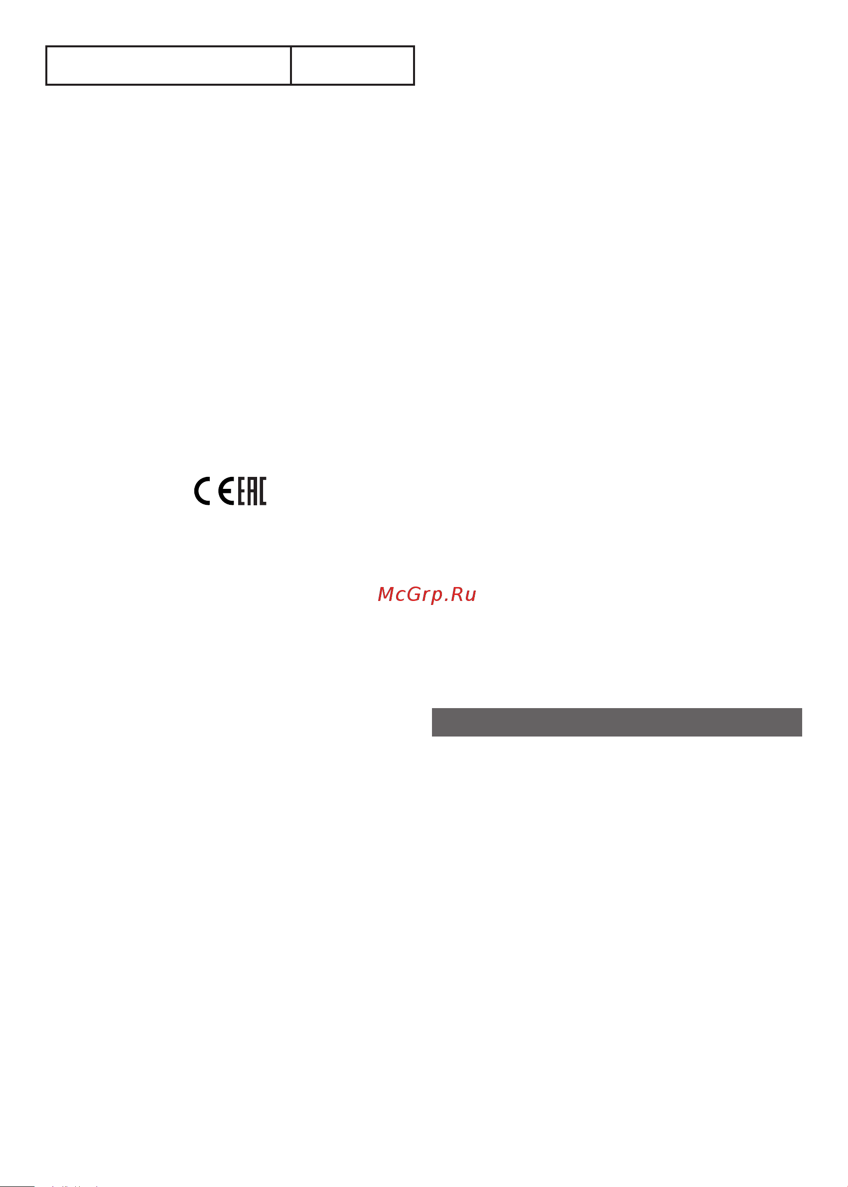 Centek CT-1958 [39/52] English