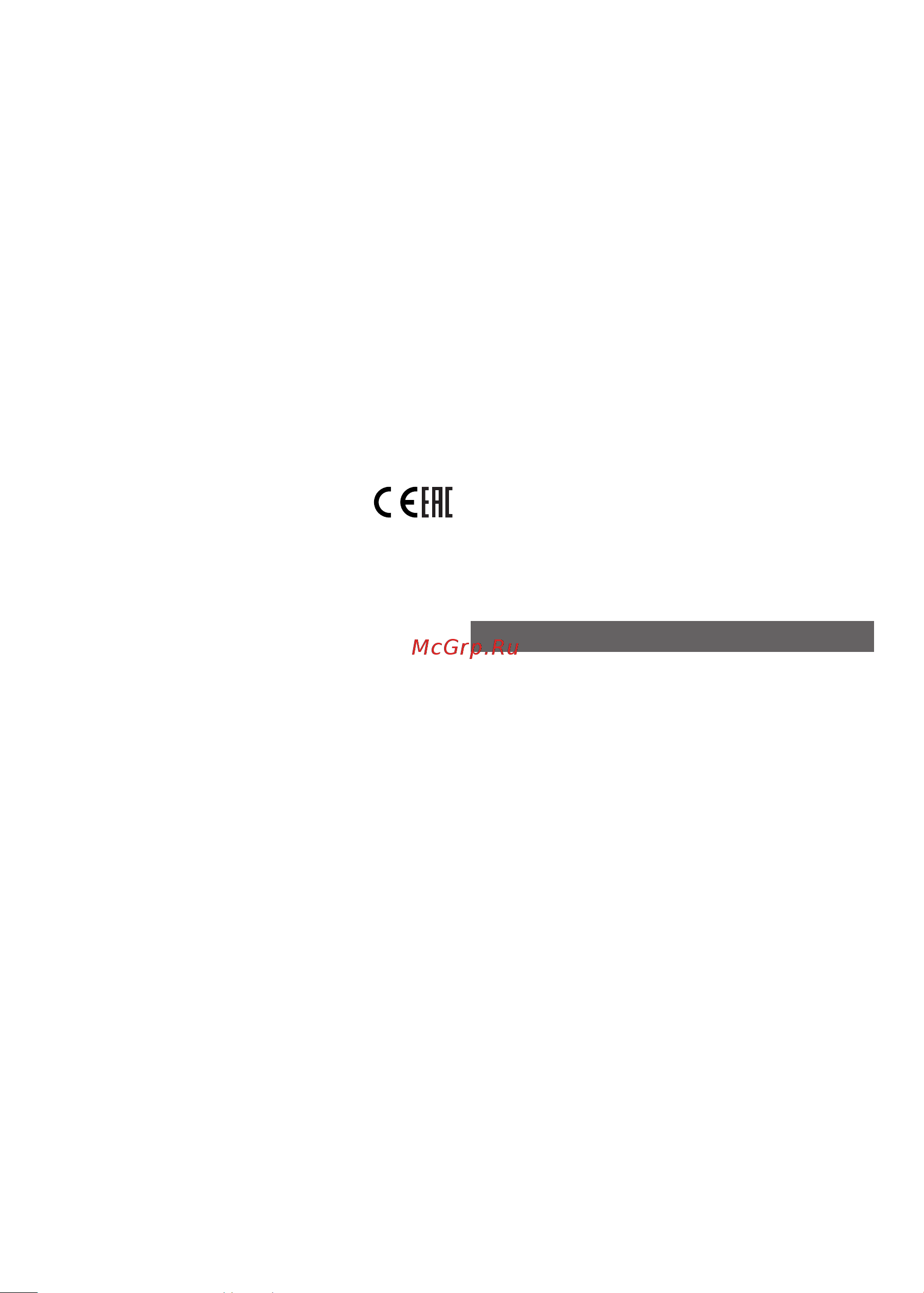 Centek CT-1959 [13/52] Қазақ