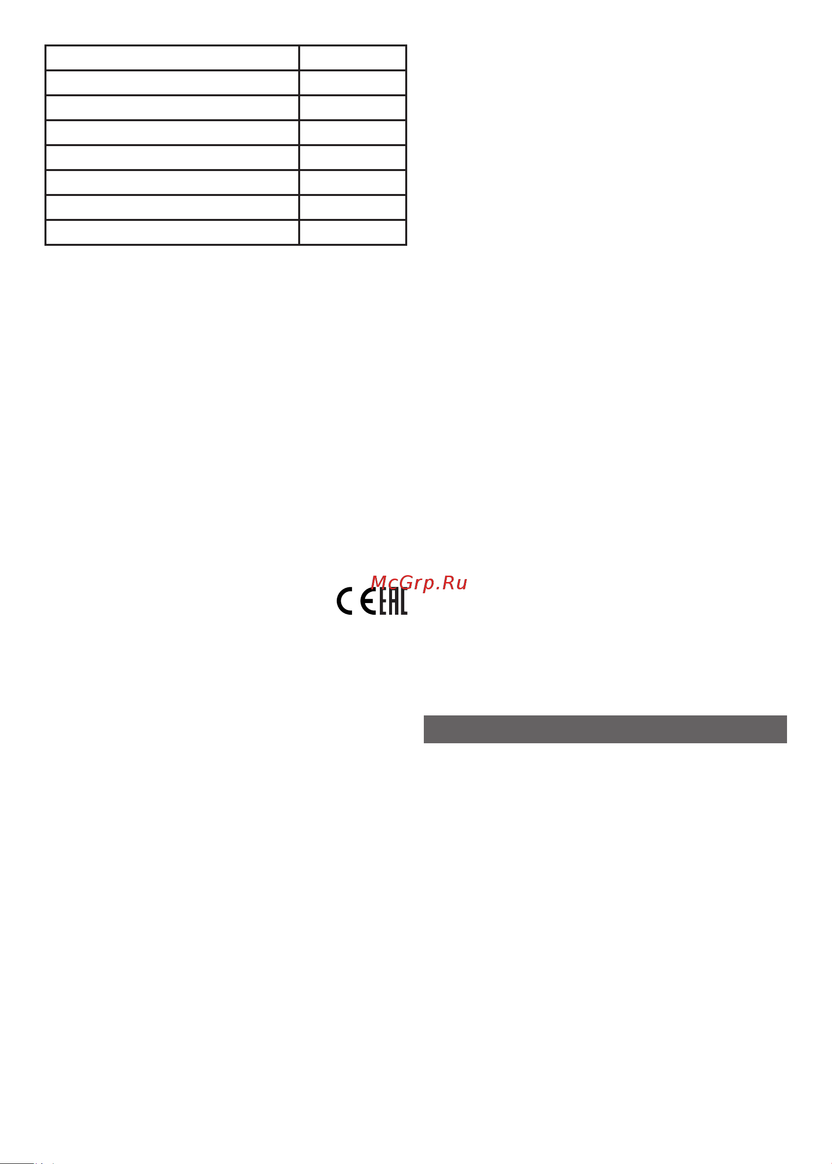 Centek CT-1962 [26/52] Հայերեն
