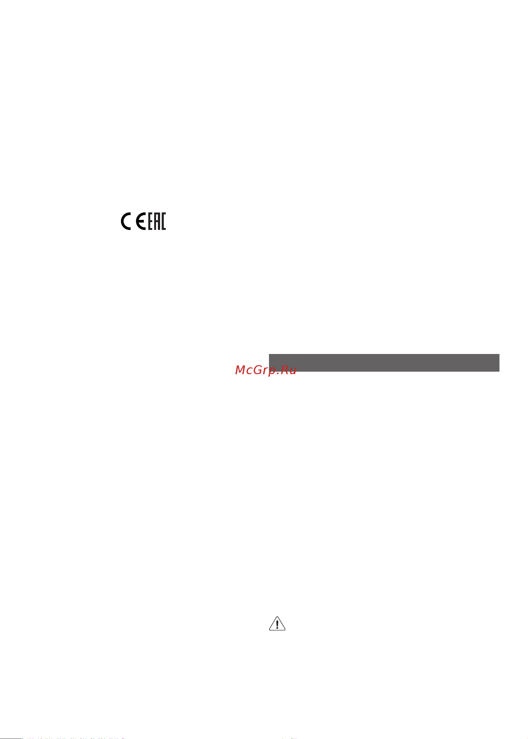 Centek CT-1962 [39/52] English