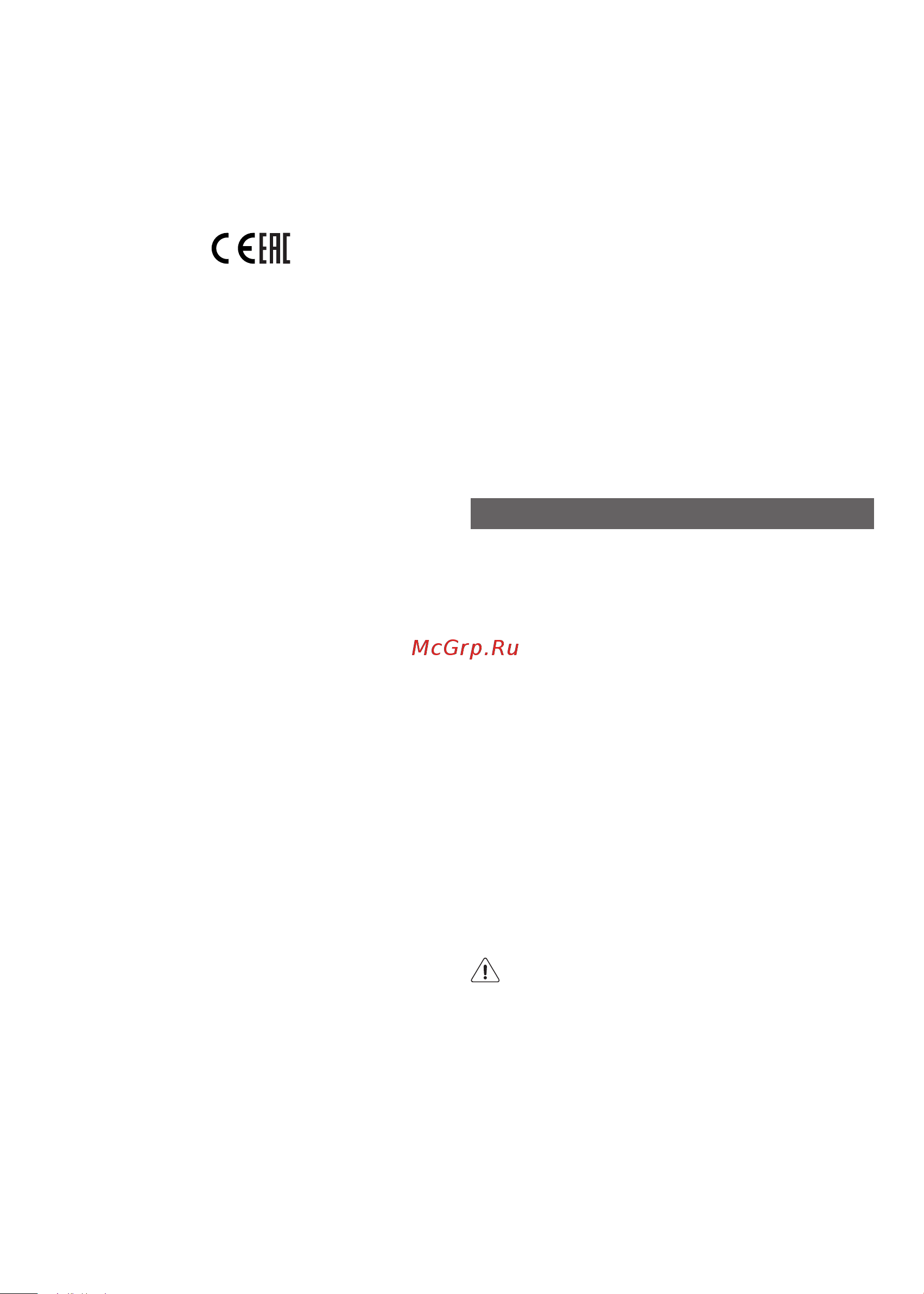 Centek CT-1965 [40/56] English
