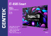 Centek CT-8585 Smart Инструкция по эксплуатации