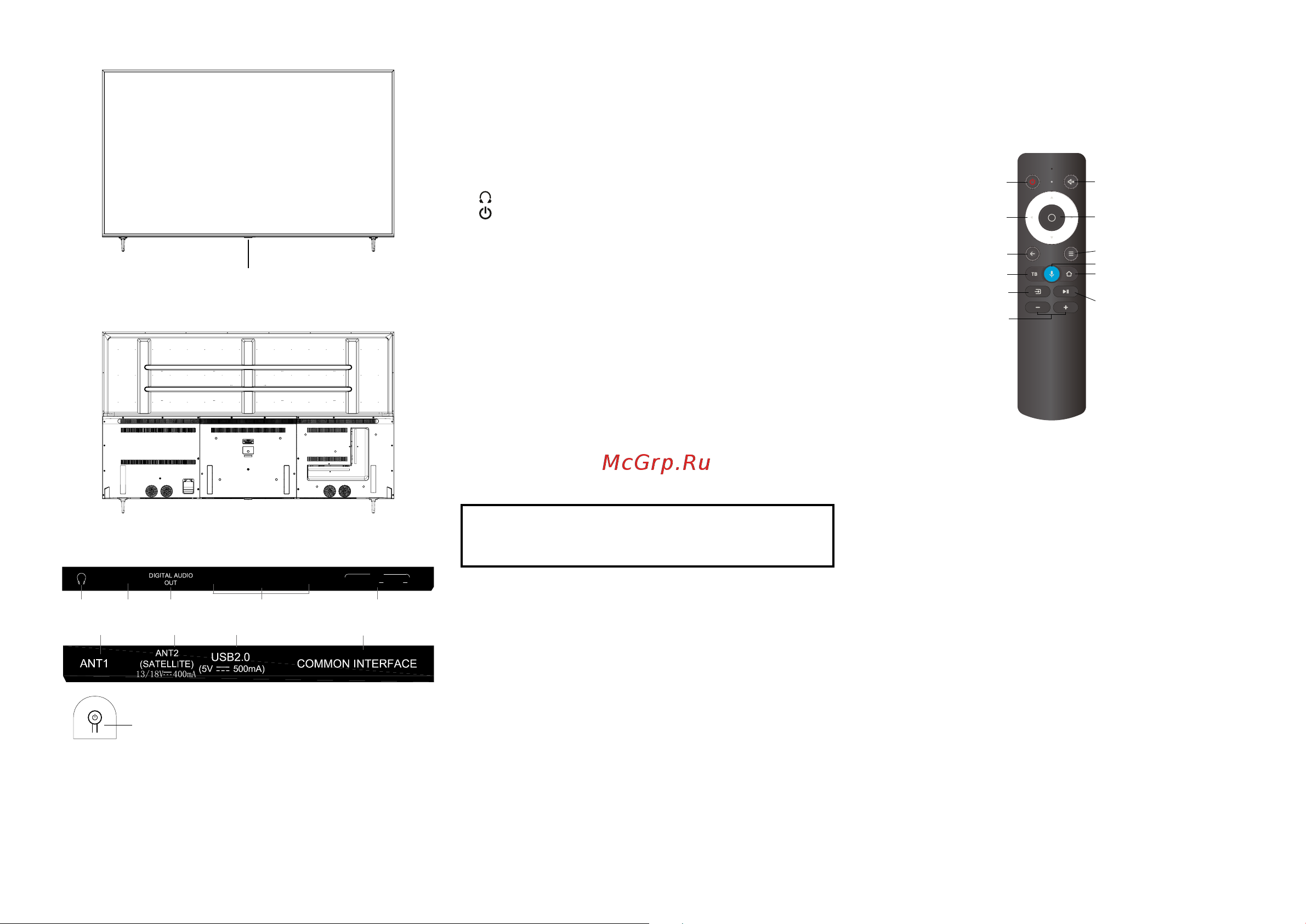 Centek CT-8585 Smart Инструкция по эксплуатации онлайн [36/52] 810076