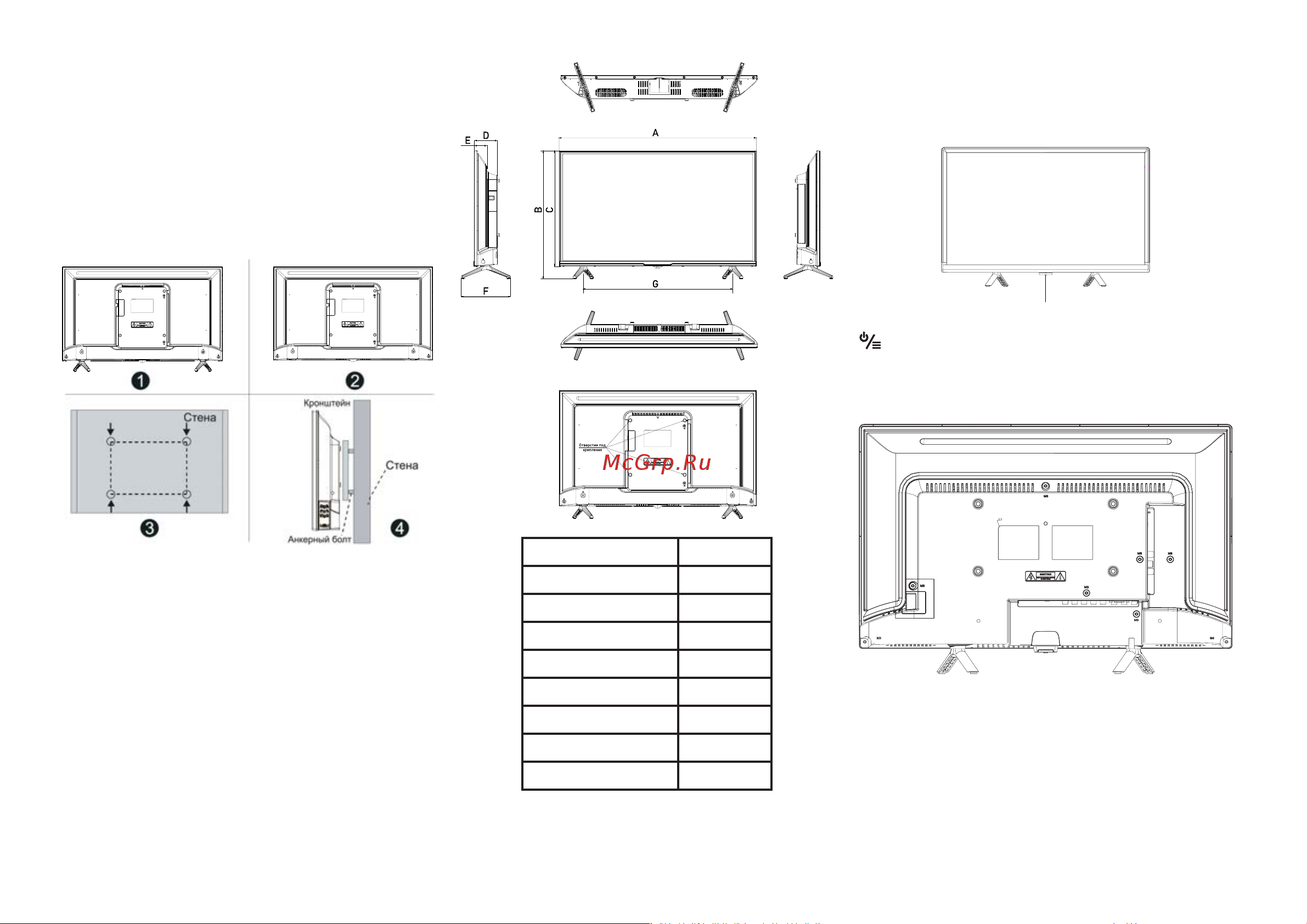 Centek CT-8640 Инструкция по эксплуатации онлайн [28/40] 810077