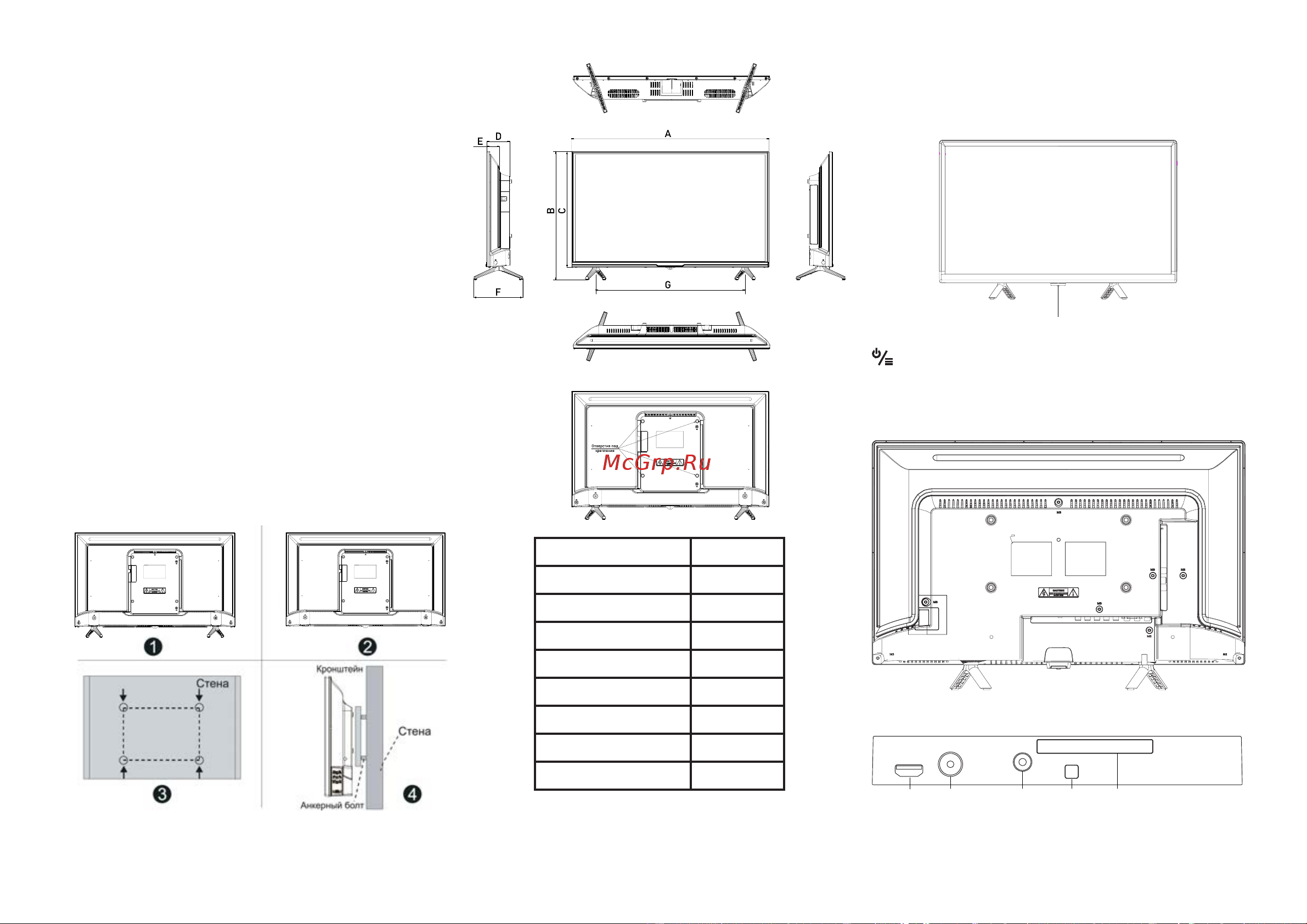 Centek CT-8640 Инструкция по эксплуатации онлайн [35/40] 810077