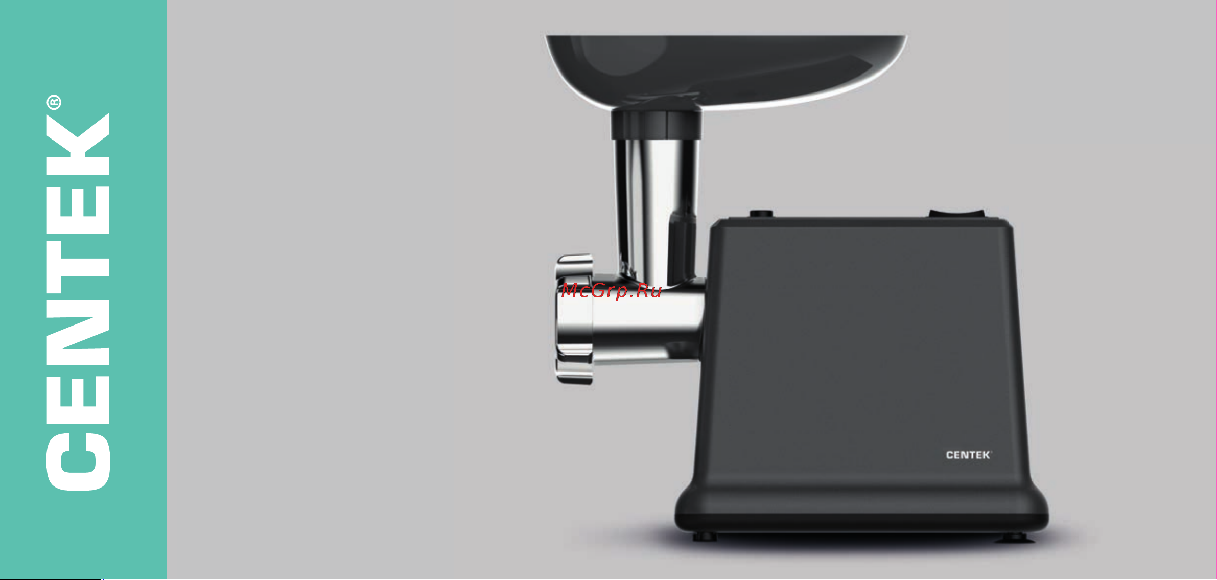 Centek CT-1624 Инструкция по эксплуатации онлайн